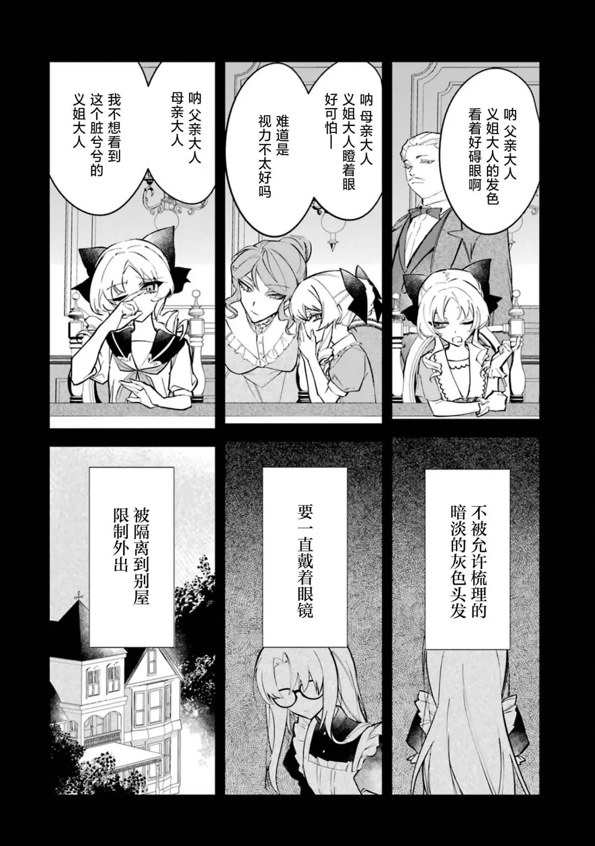1 第20页