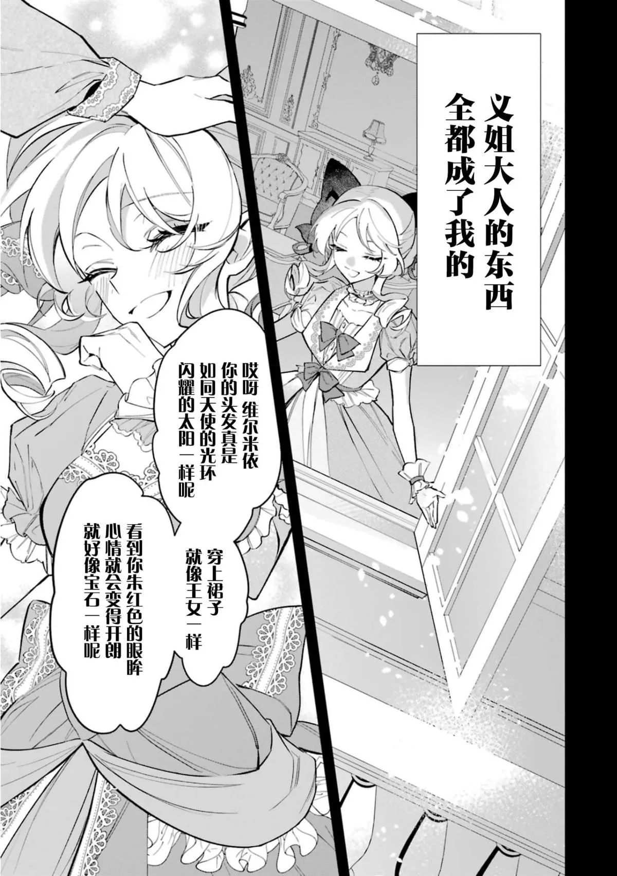 1 第21页