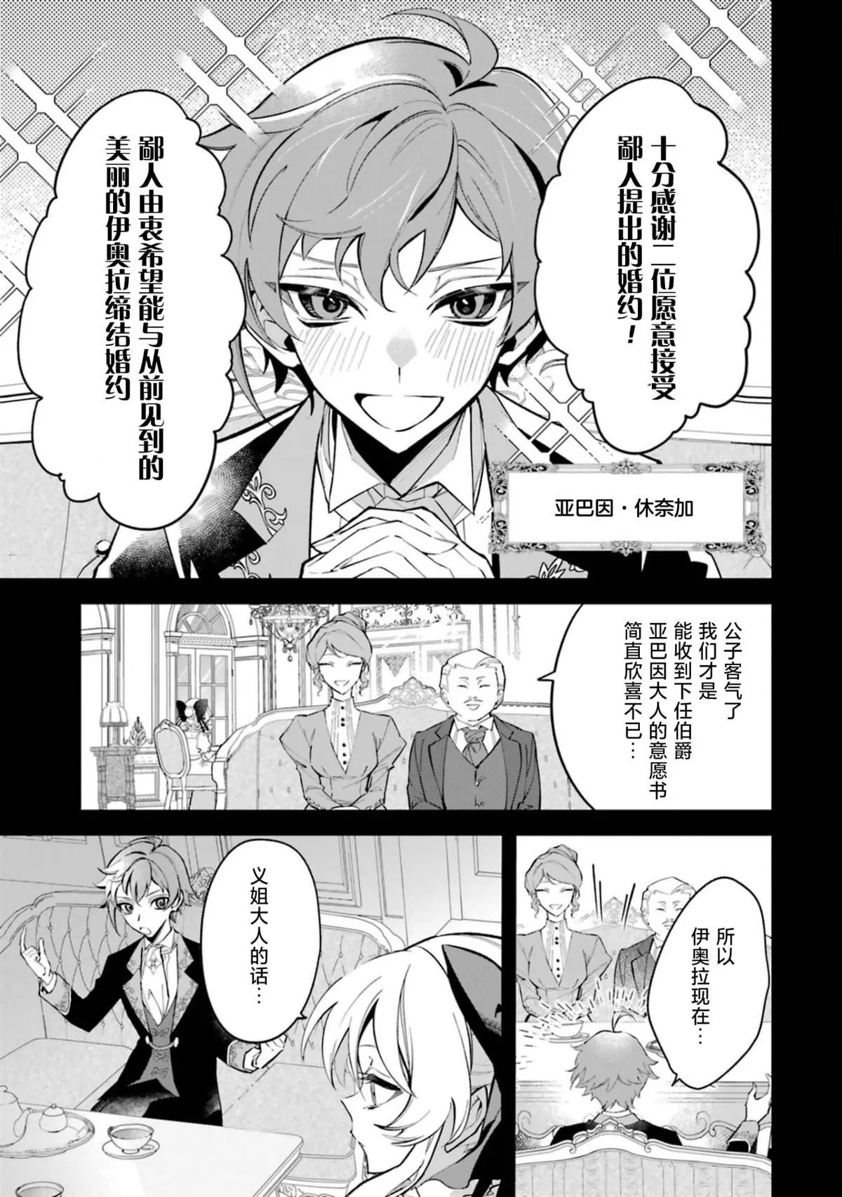 1 第23页
