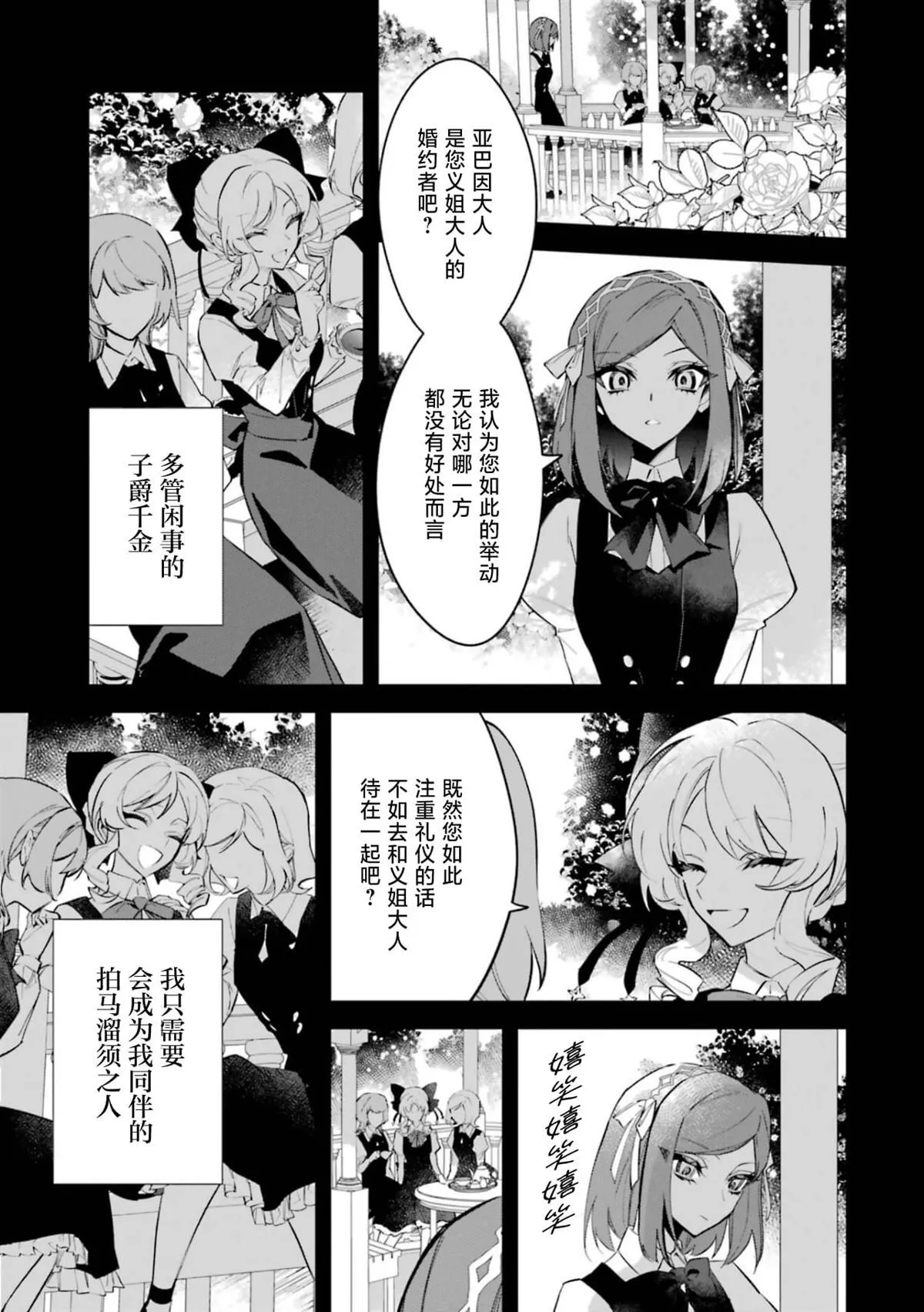 1 第27页