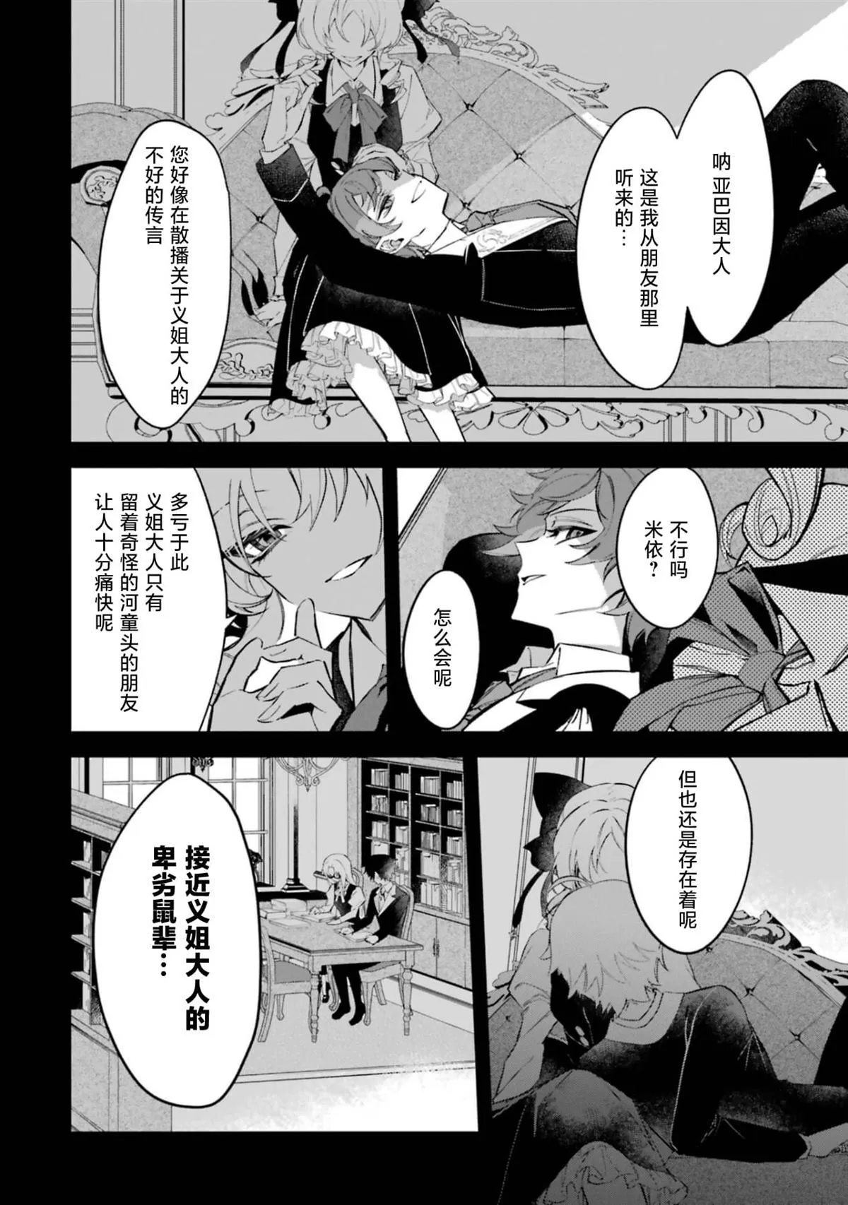 1 第28页