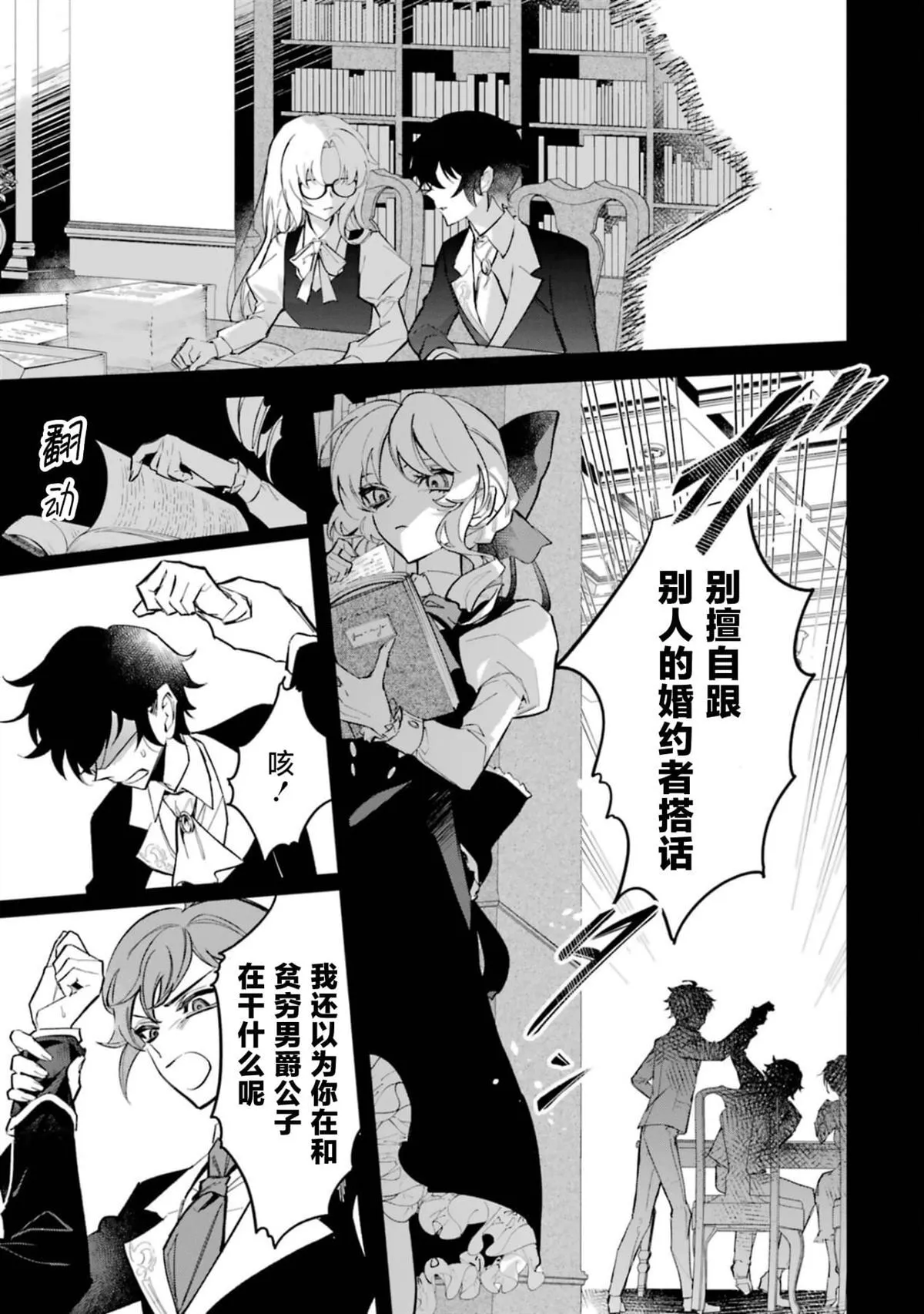 1 第29页
