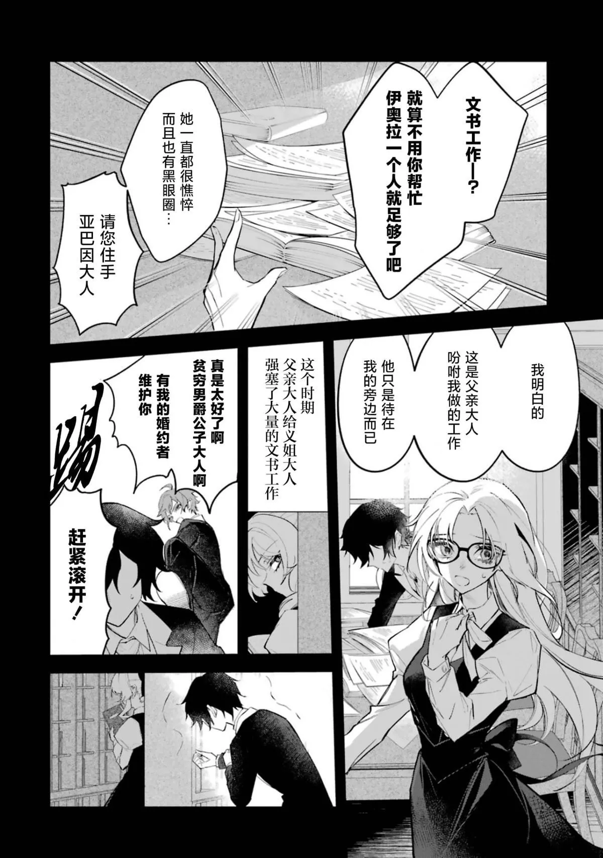 1 第30页