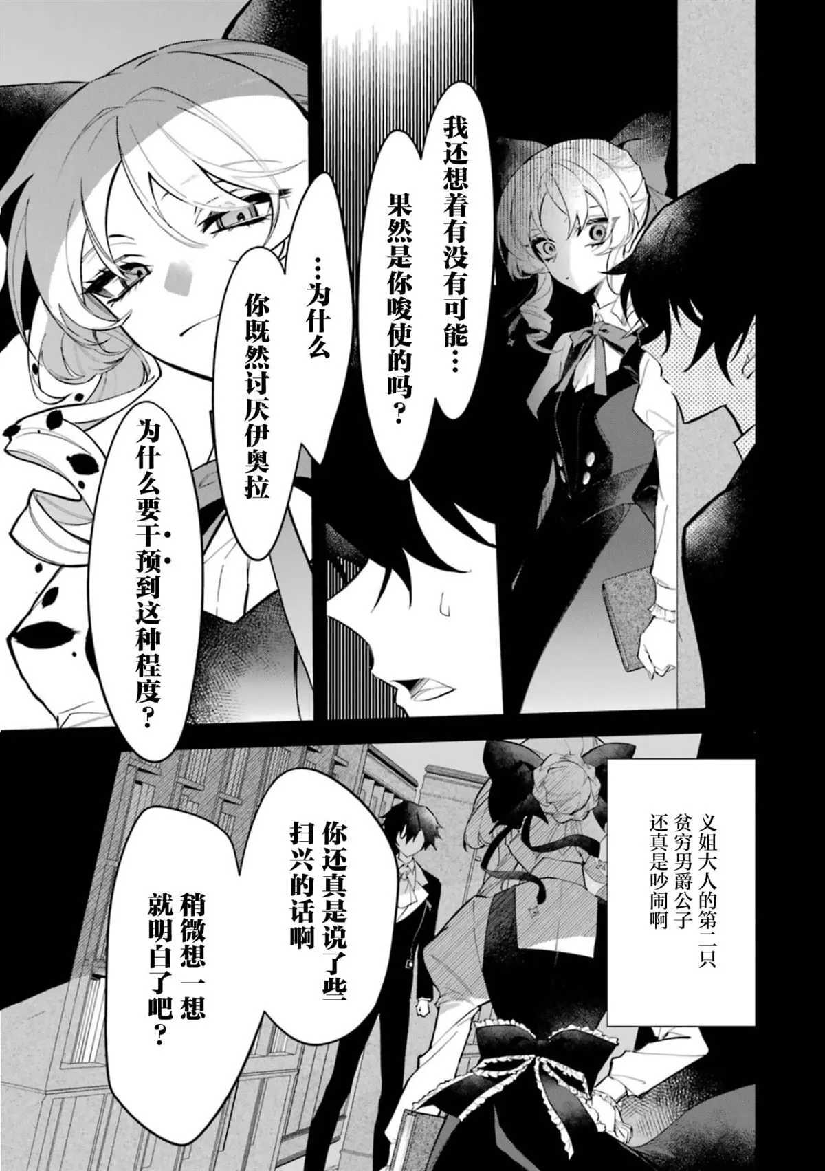 1 第31页