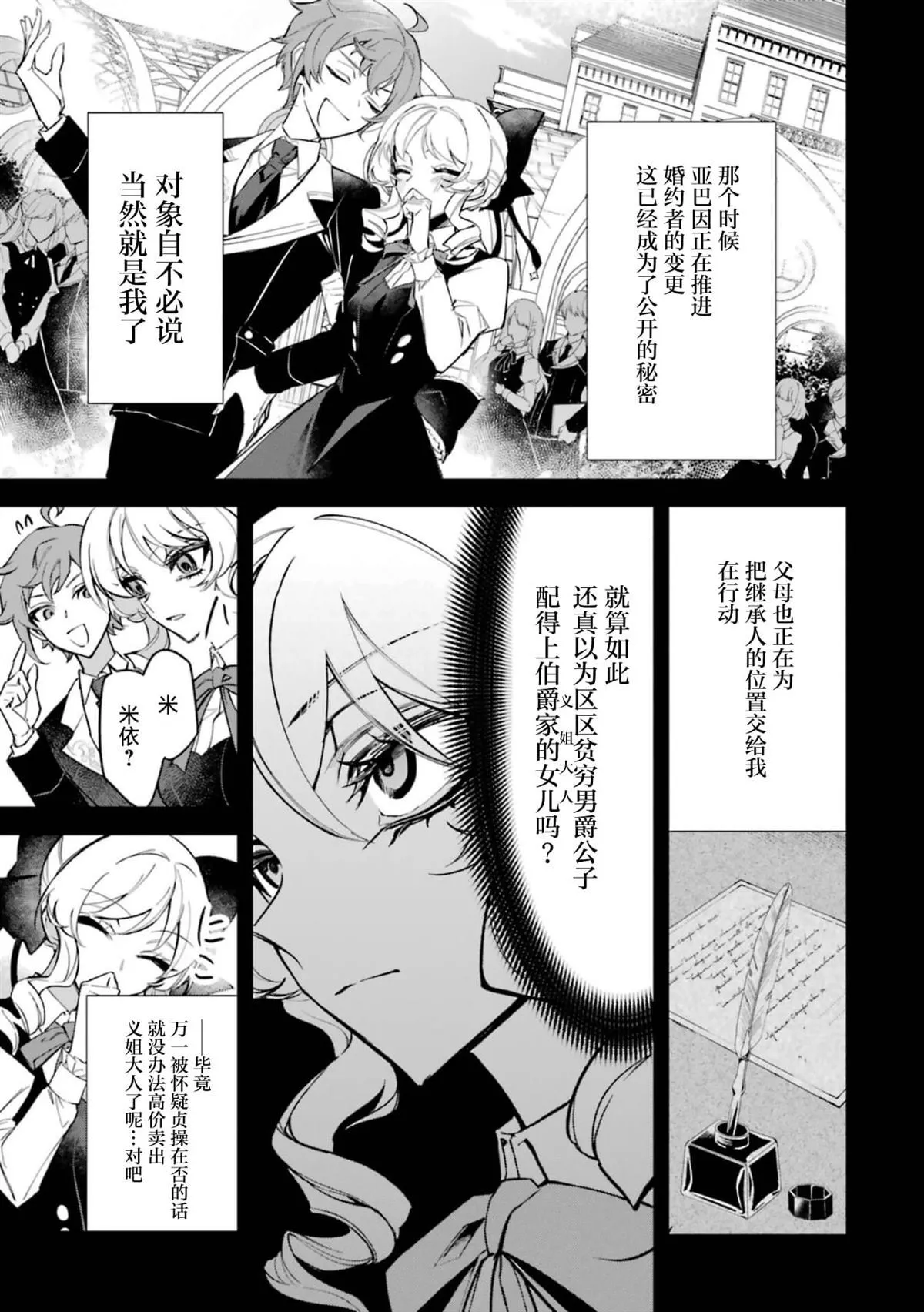 1 第33页