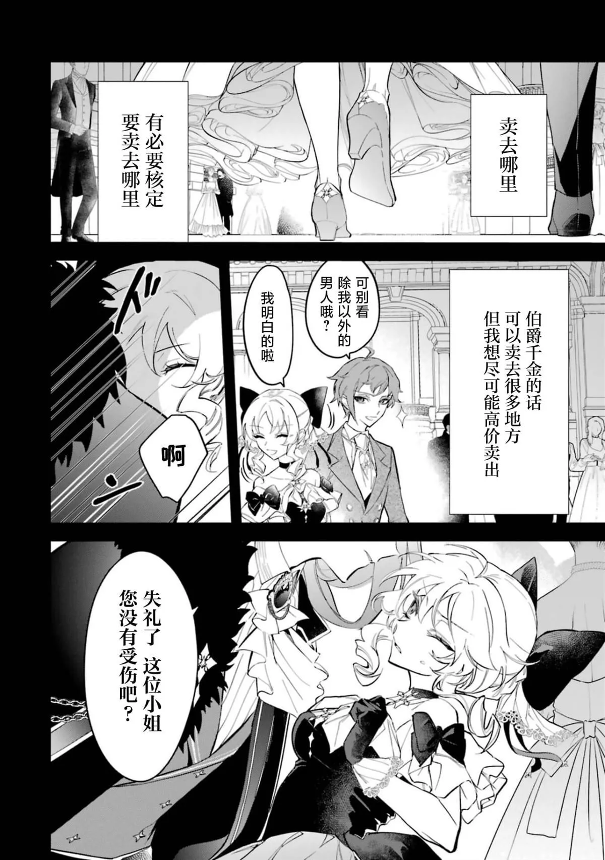 1 第34页