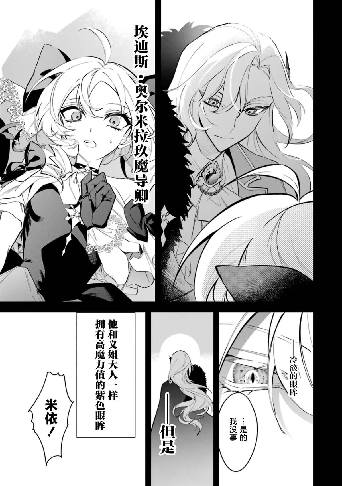1 第35页