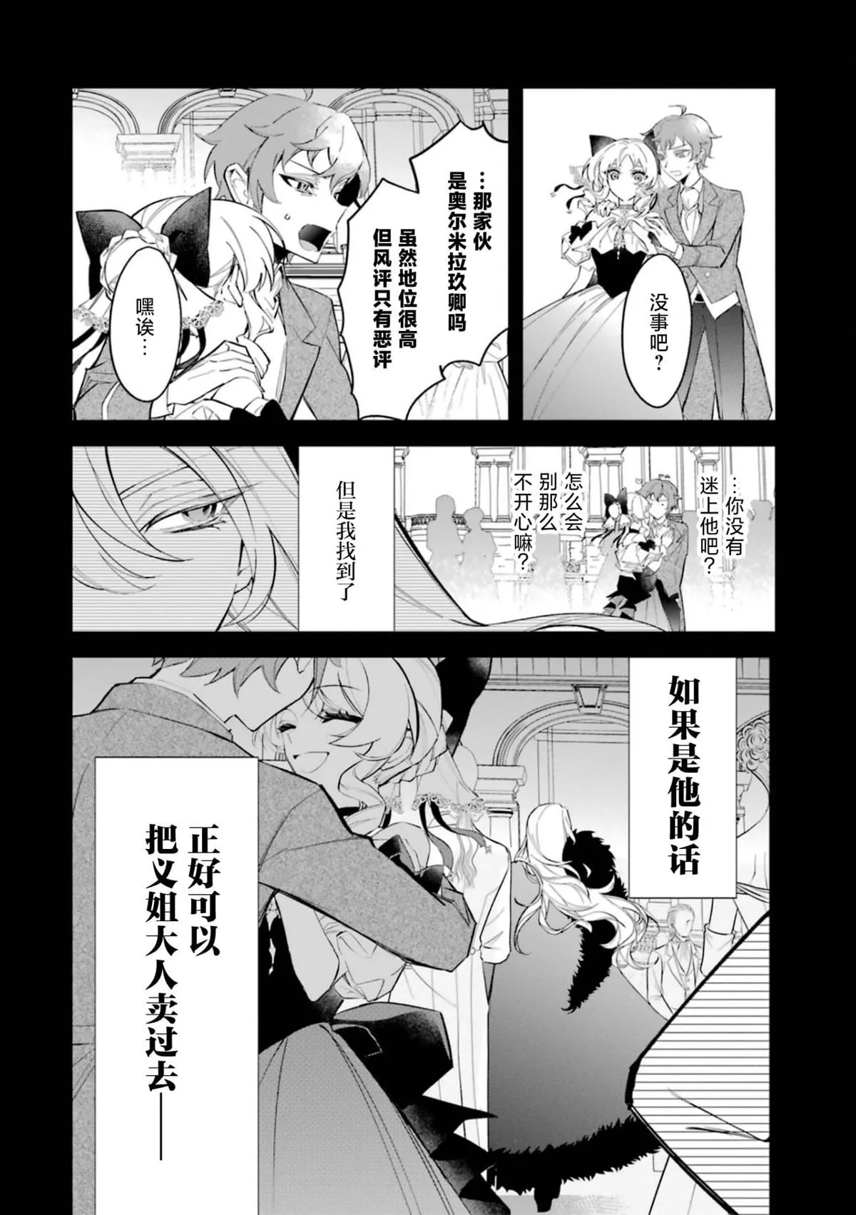 1 第36页