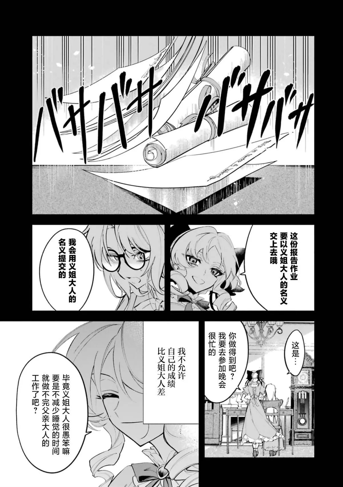 1 第37页
