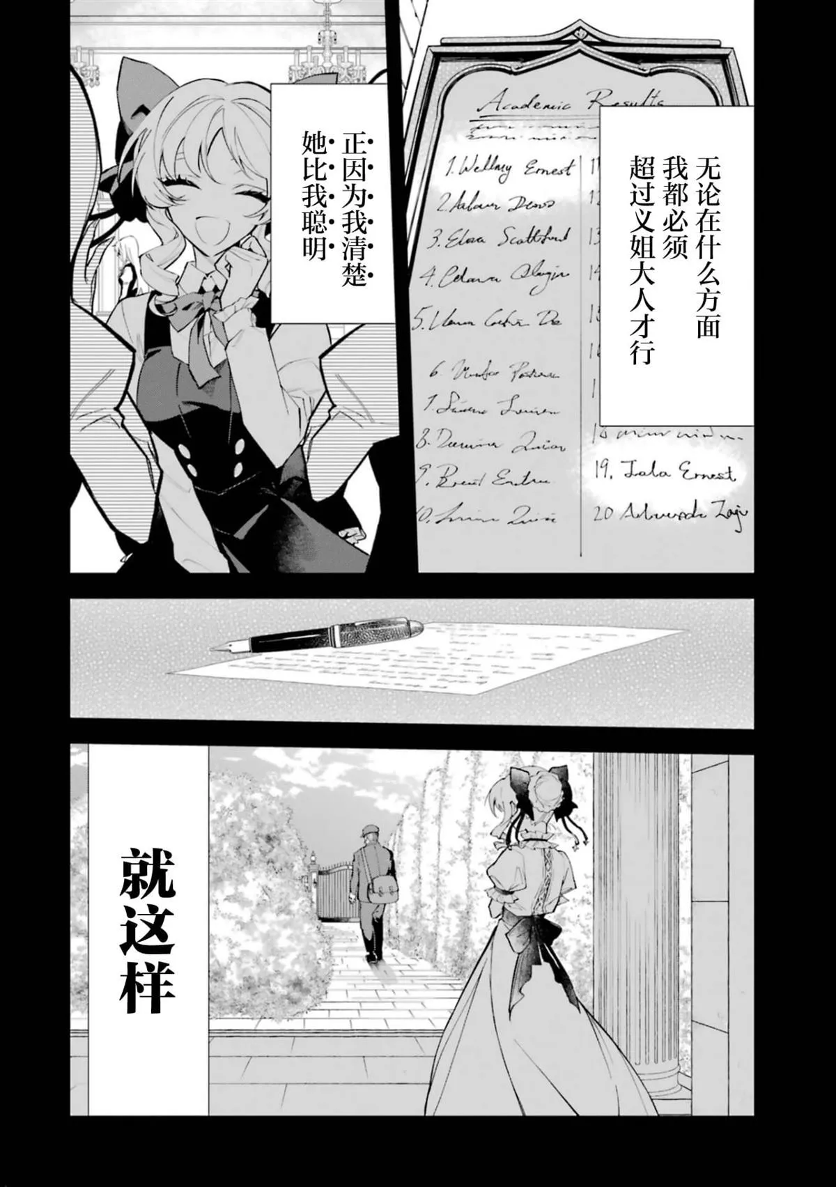 1 第38页