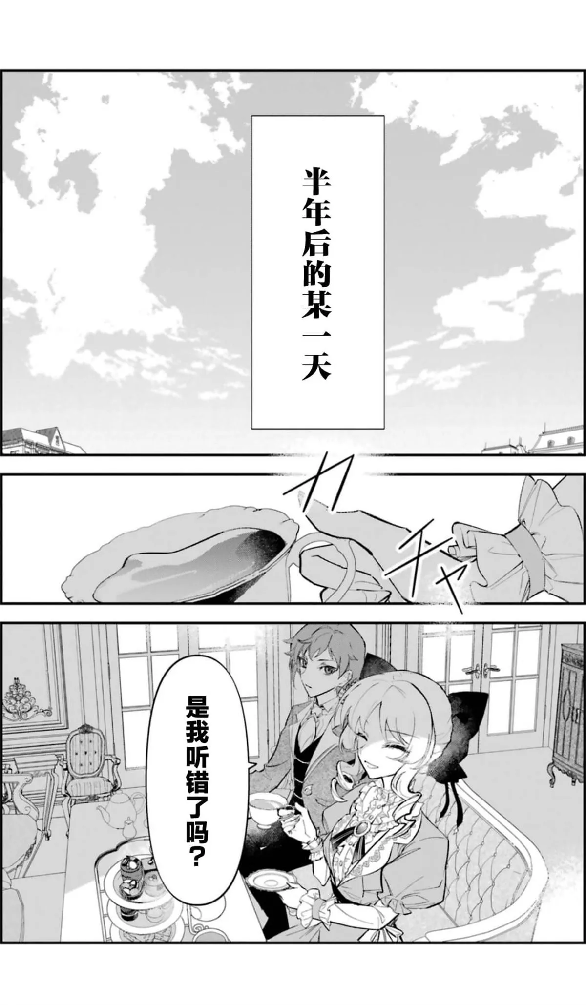 1 第40页
