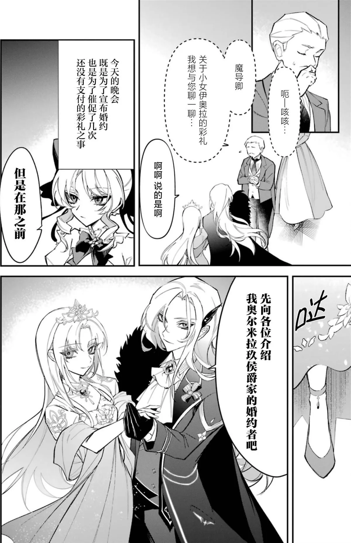 1 第43页