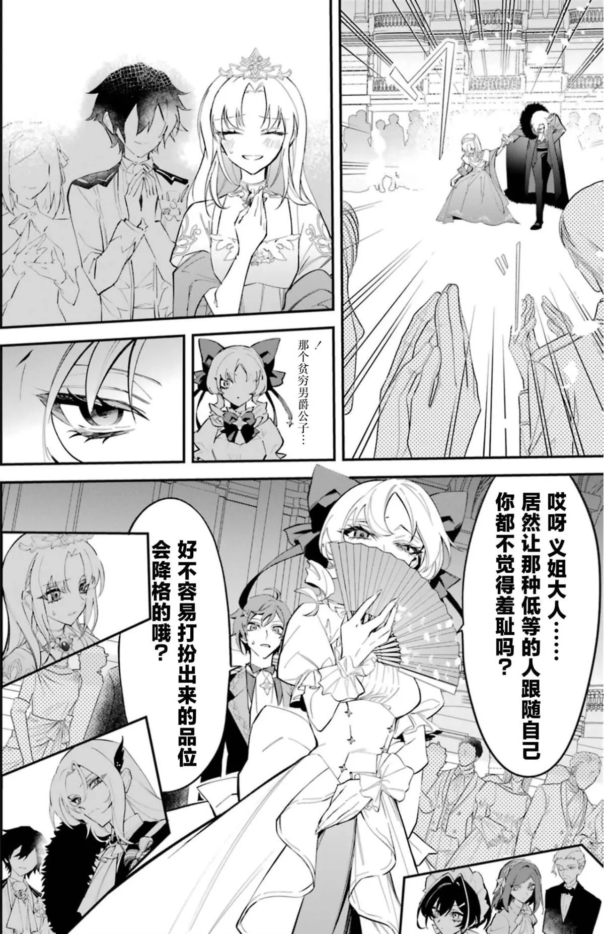 1 第45页
