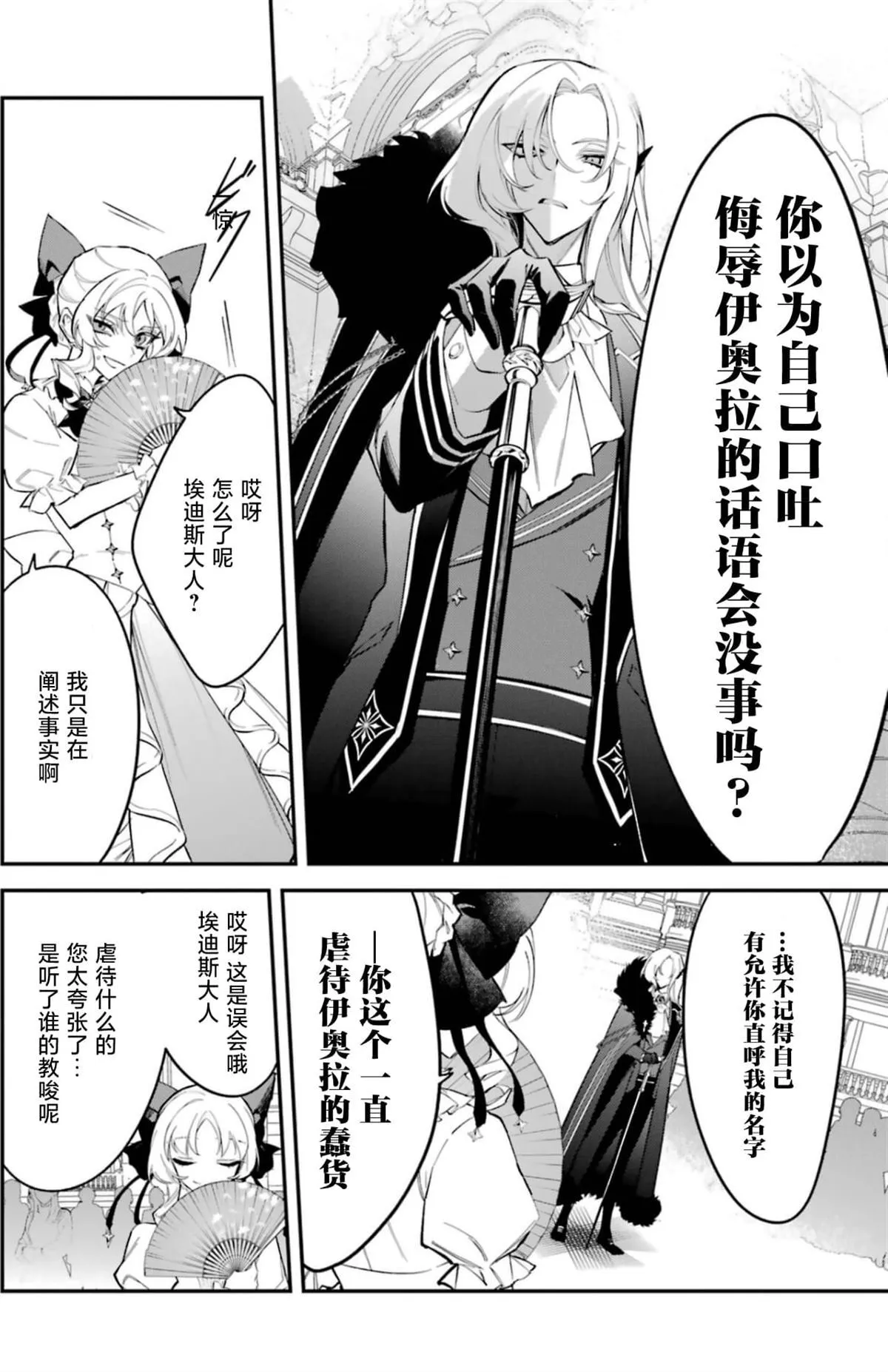 1 第47页
