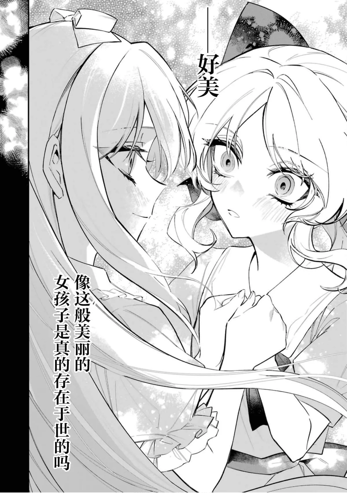 2 第2页