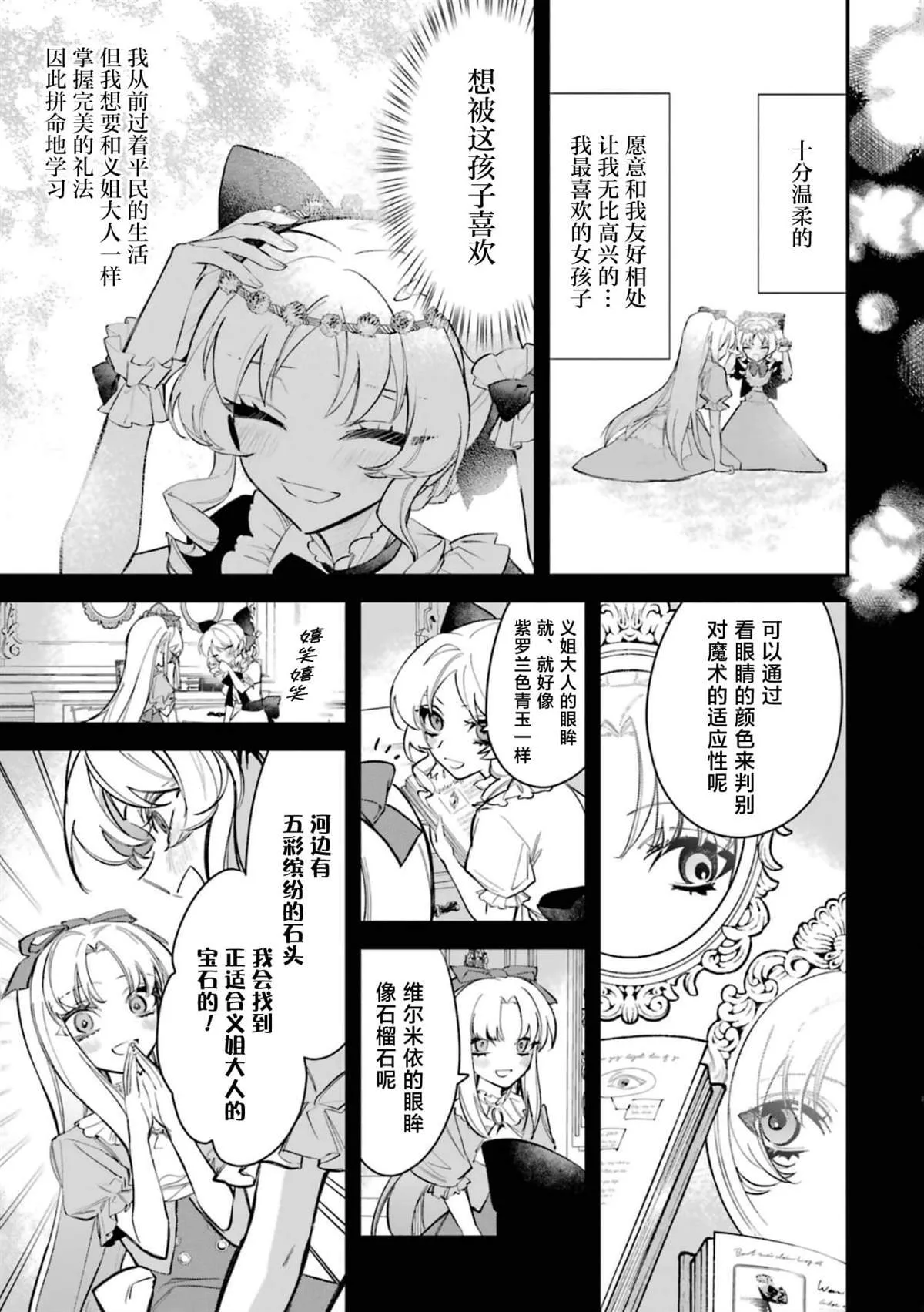 2 第3页