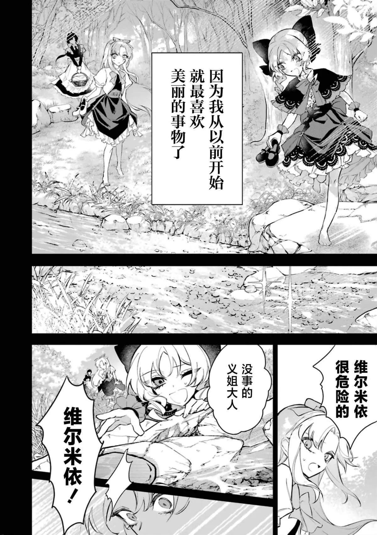 2 第4页