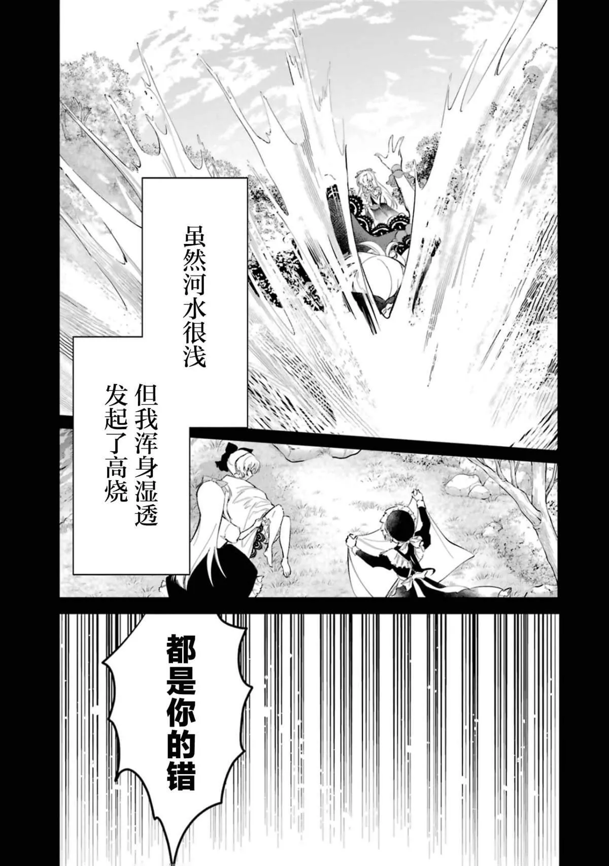 2 第5页