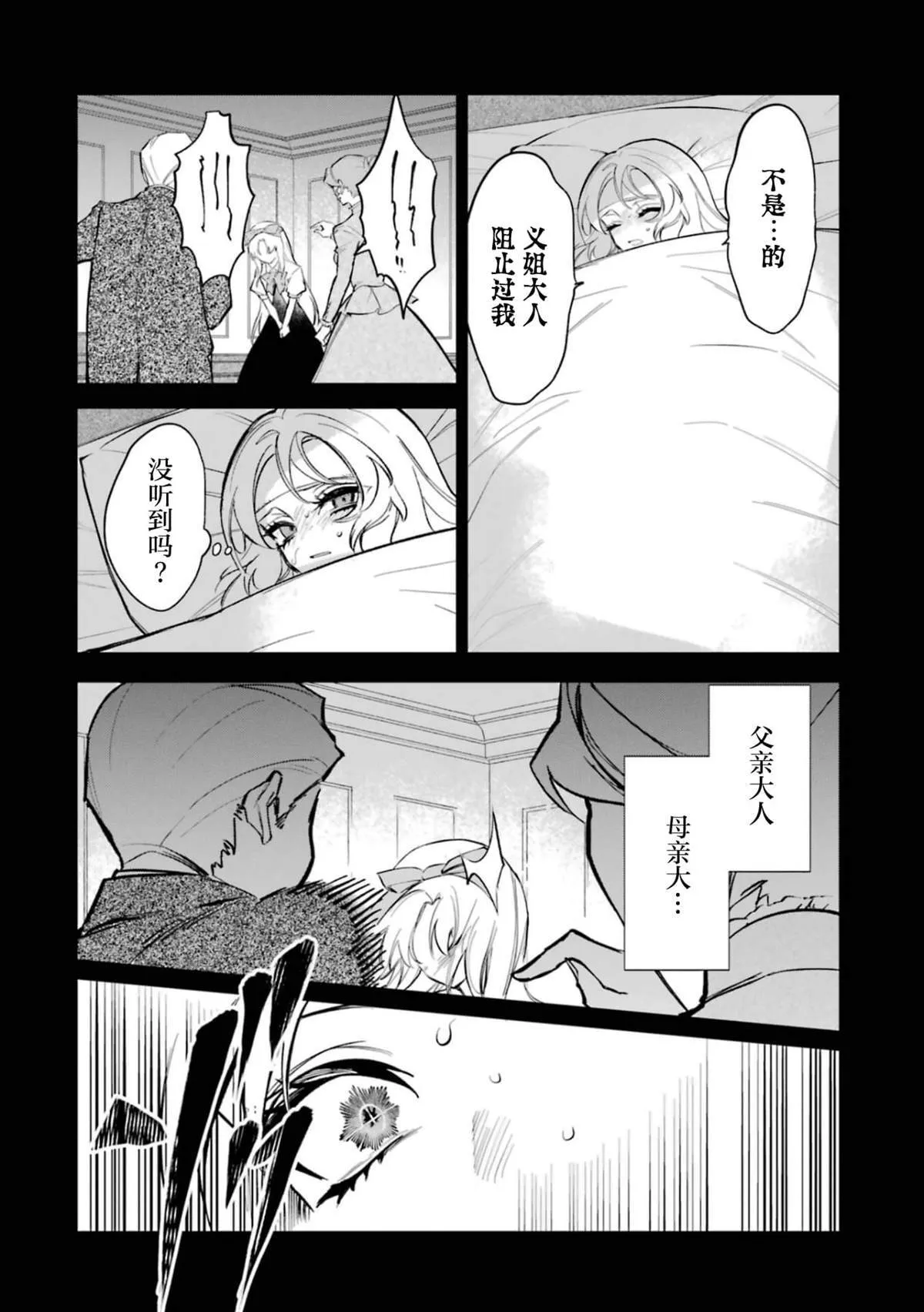 2 第6页