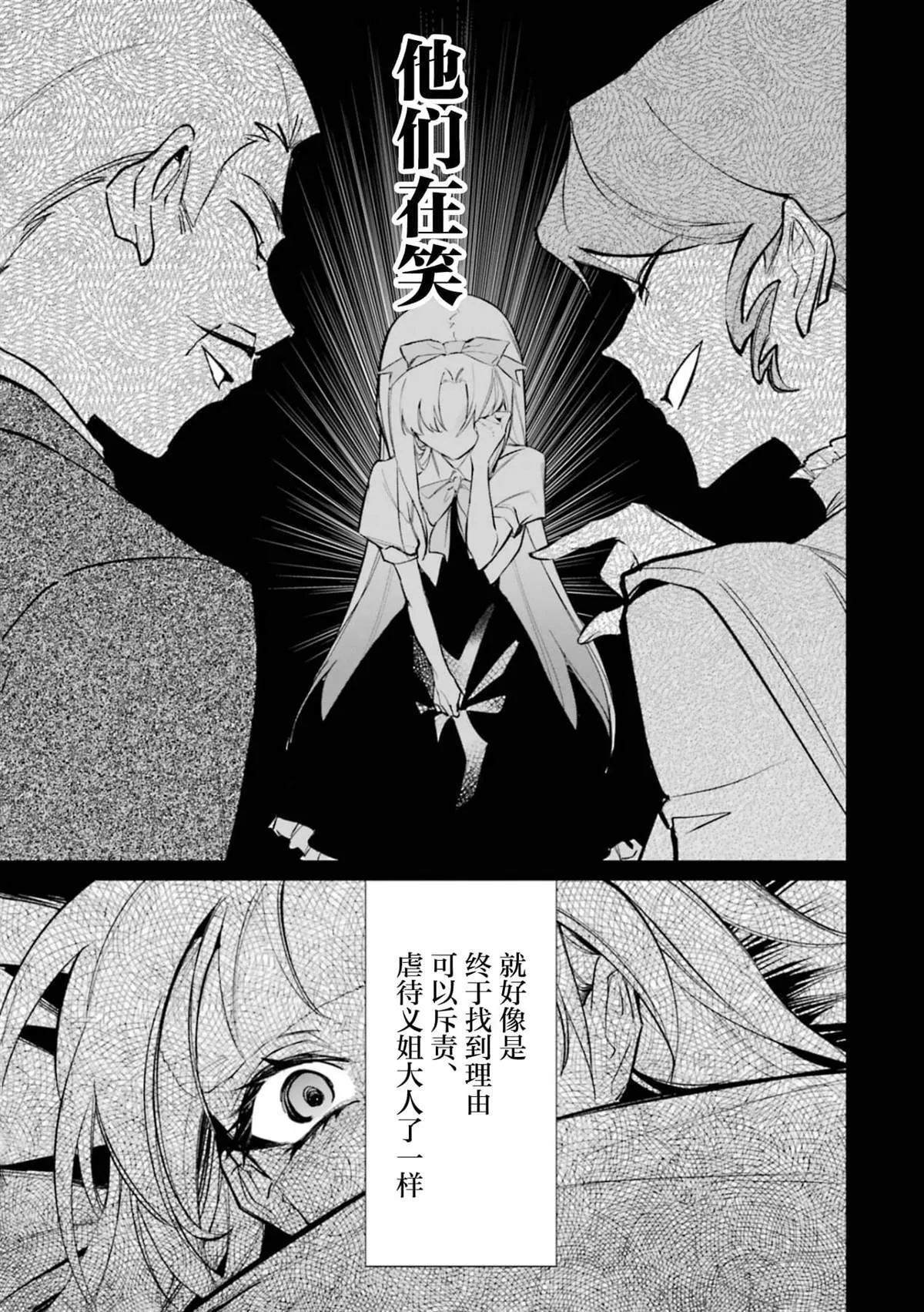 2 第7页