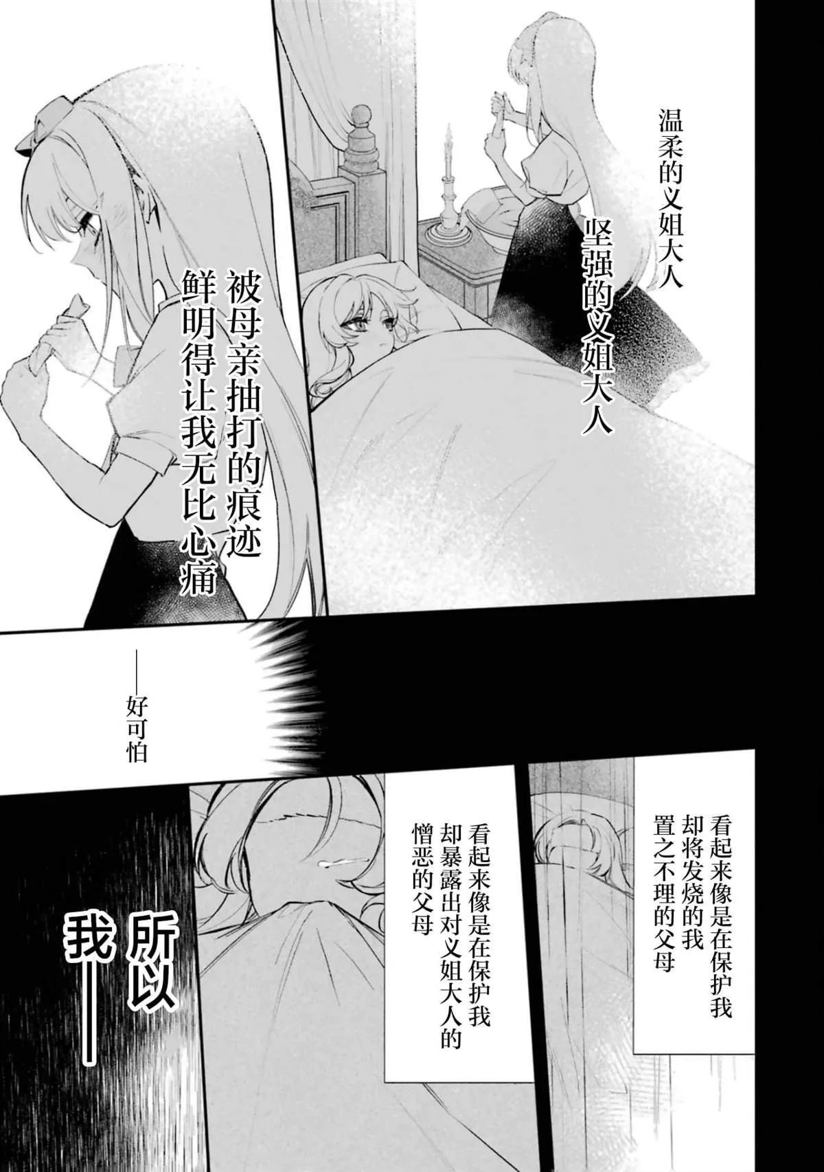 2 第9页