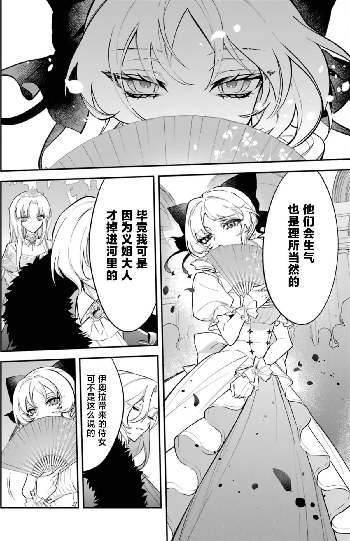 2 第10页