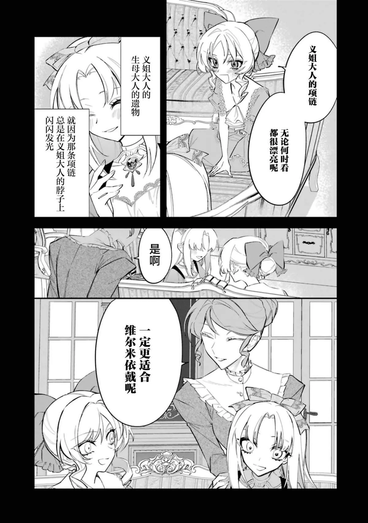 2 第13页