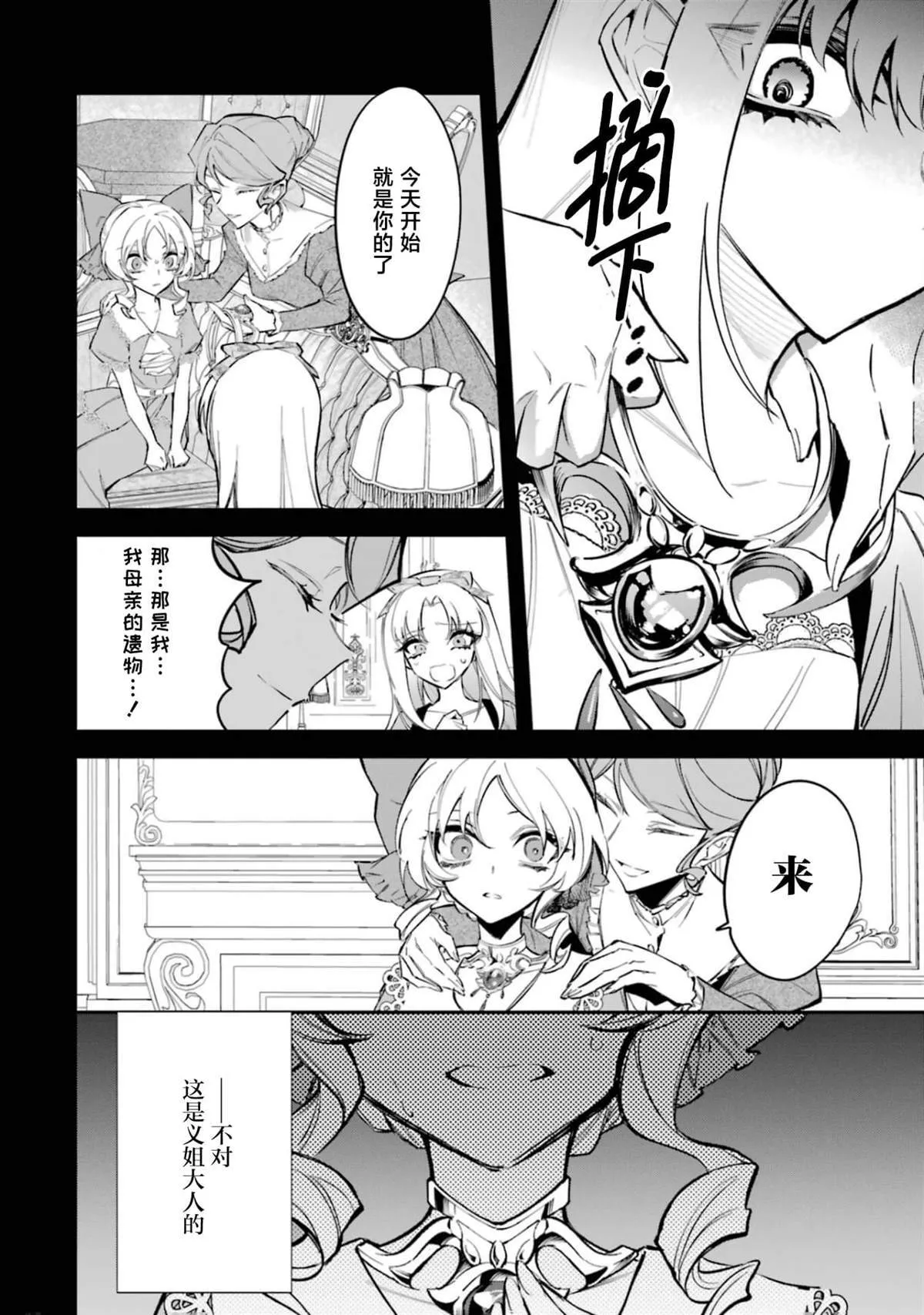 2 第14页