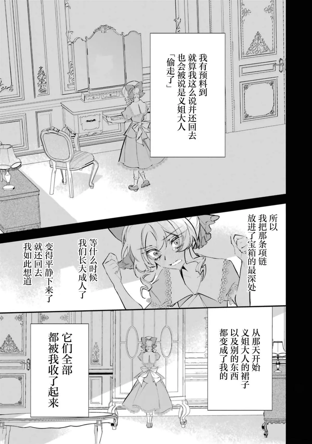 2 第15页