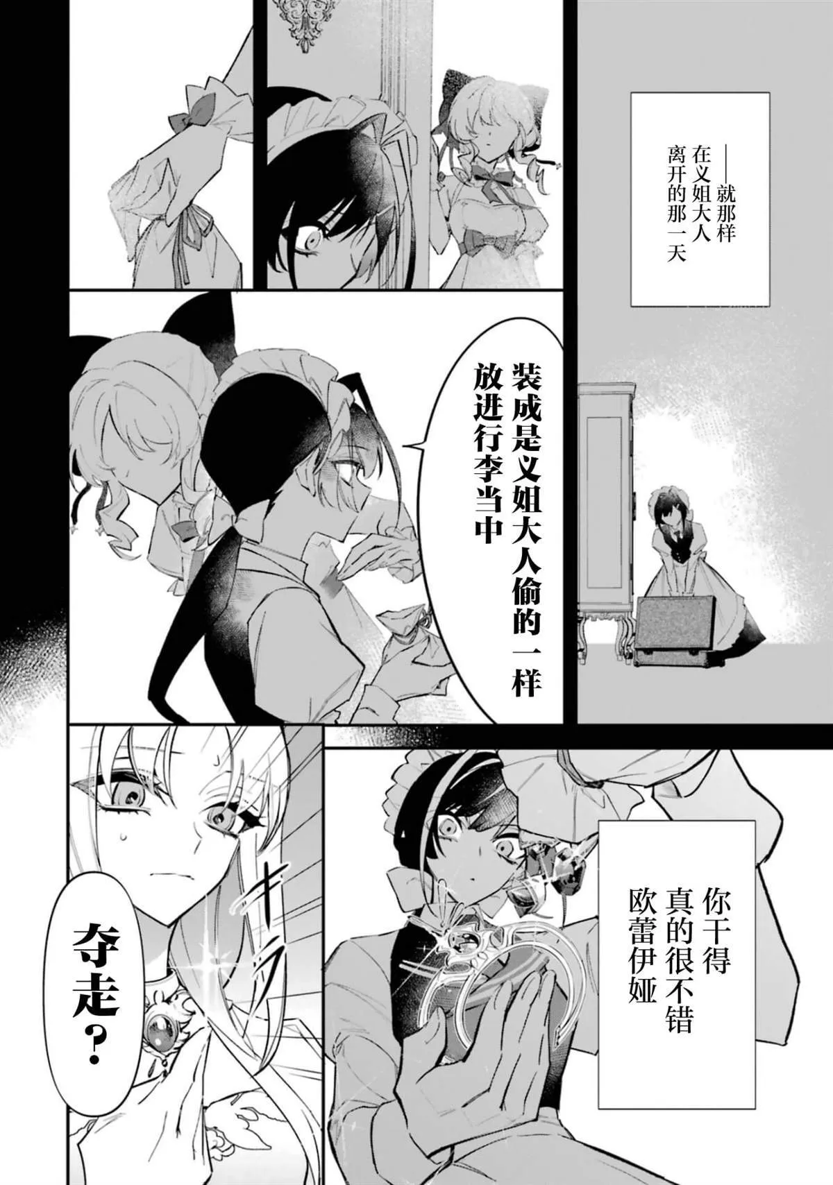 2 第16页