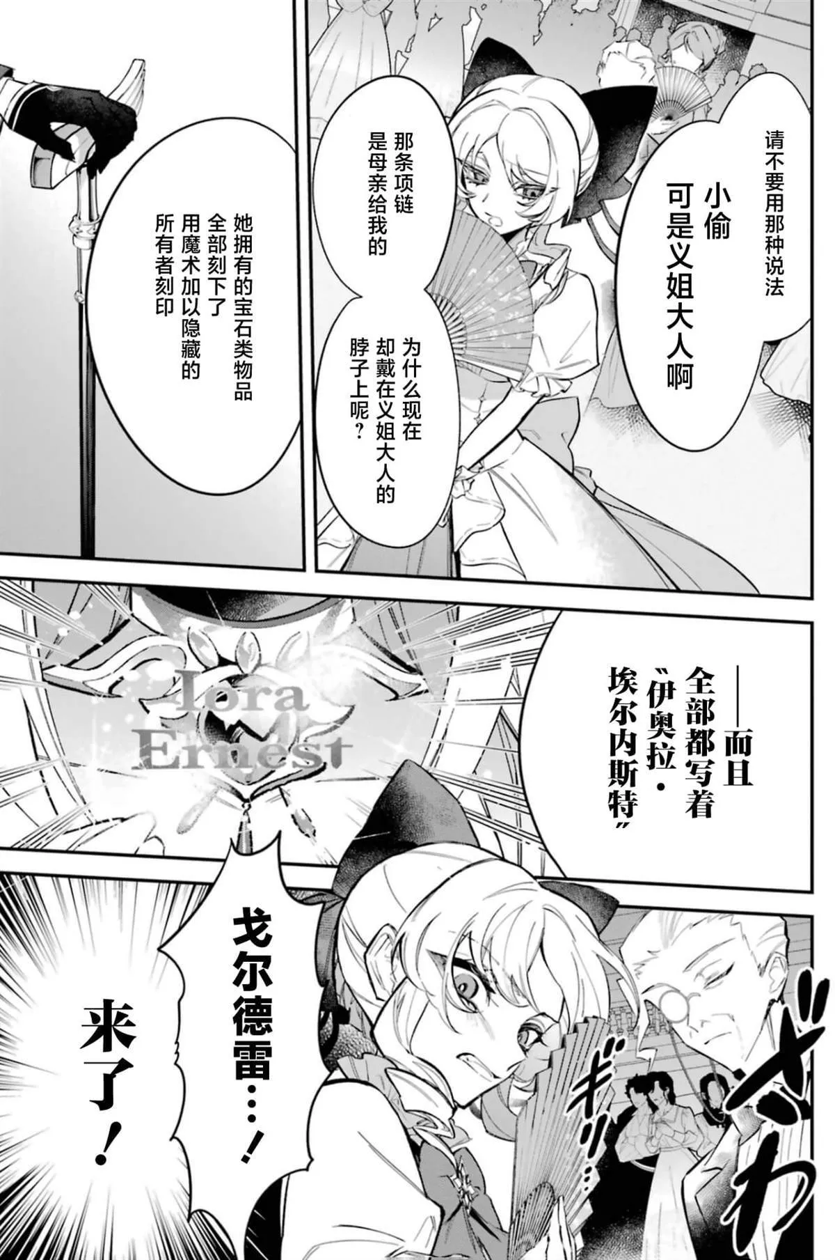 2 第17页