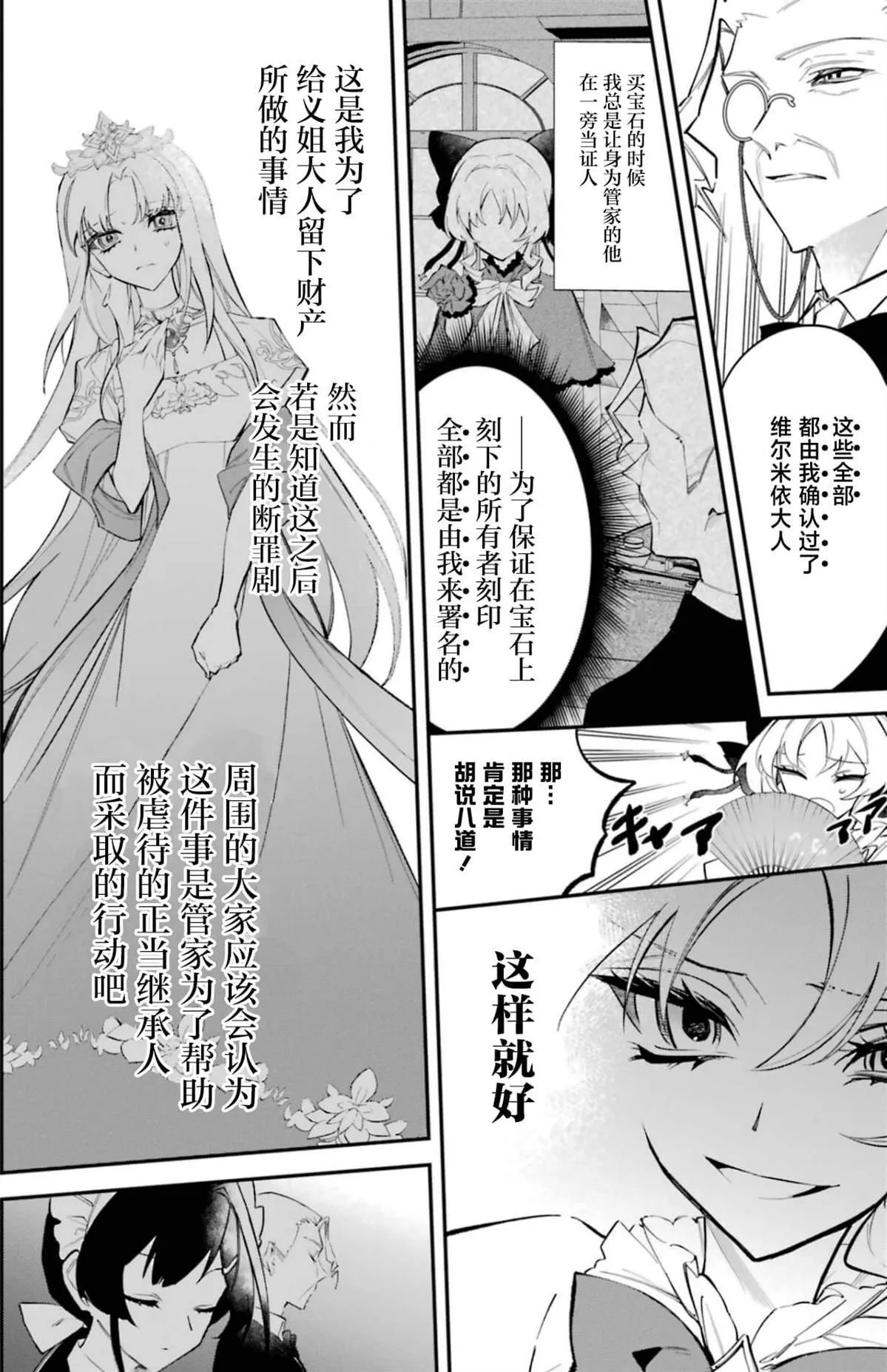 2 第18页