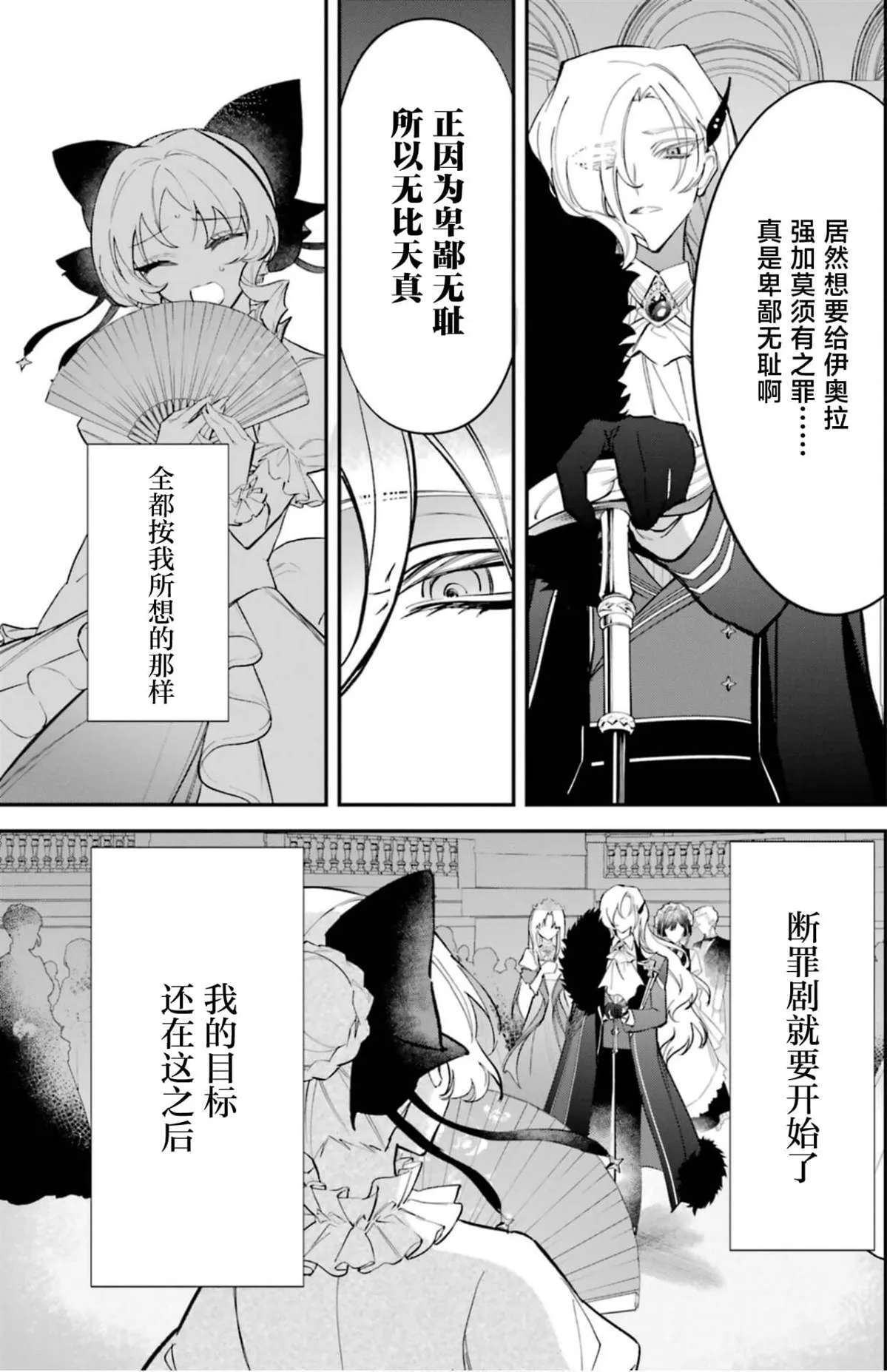 2 第19页