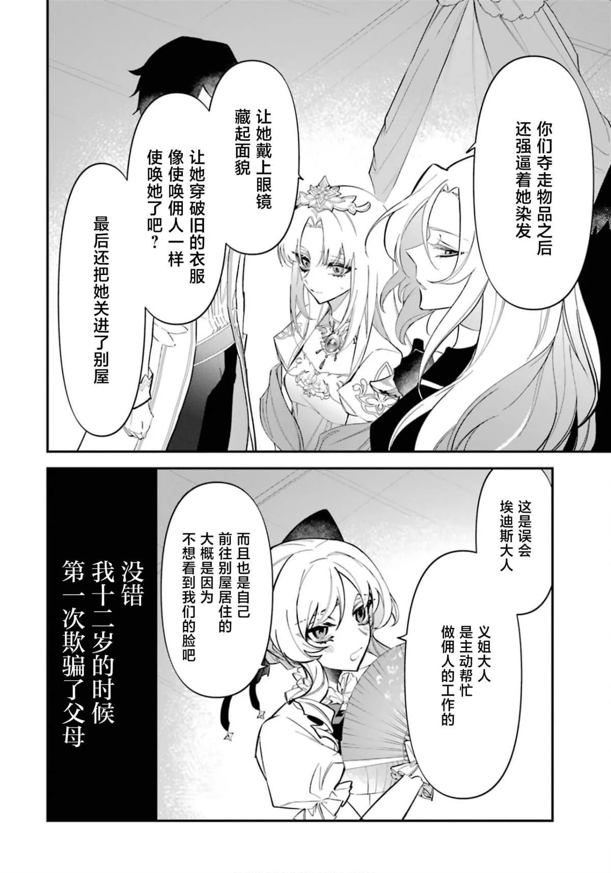 2 第20页