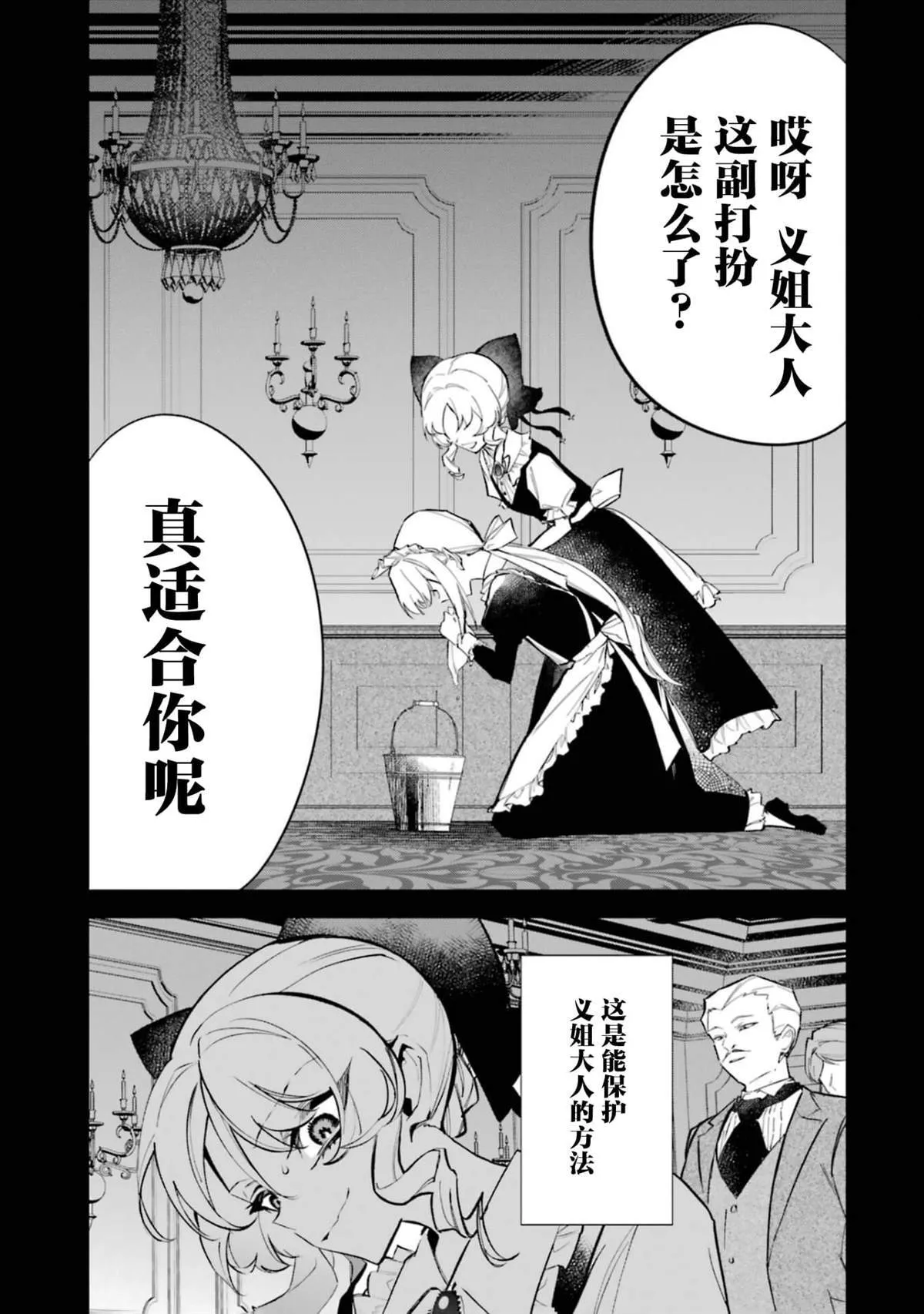 2 第21页