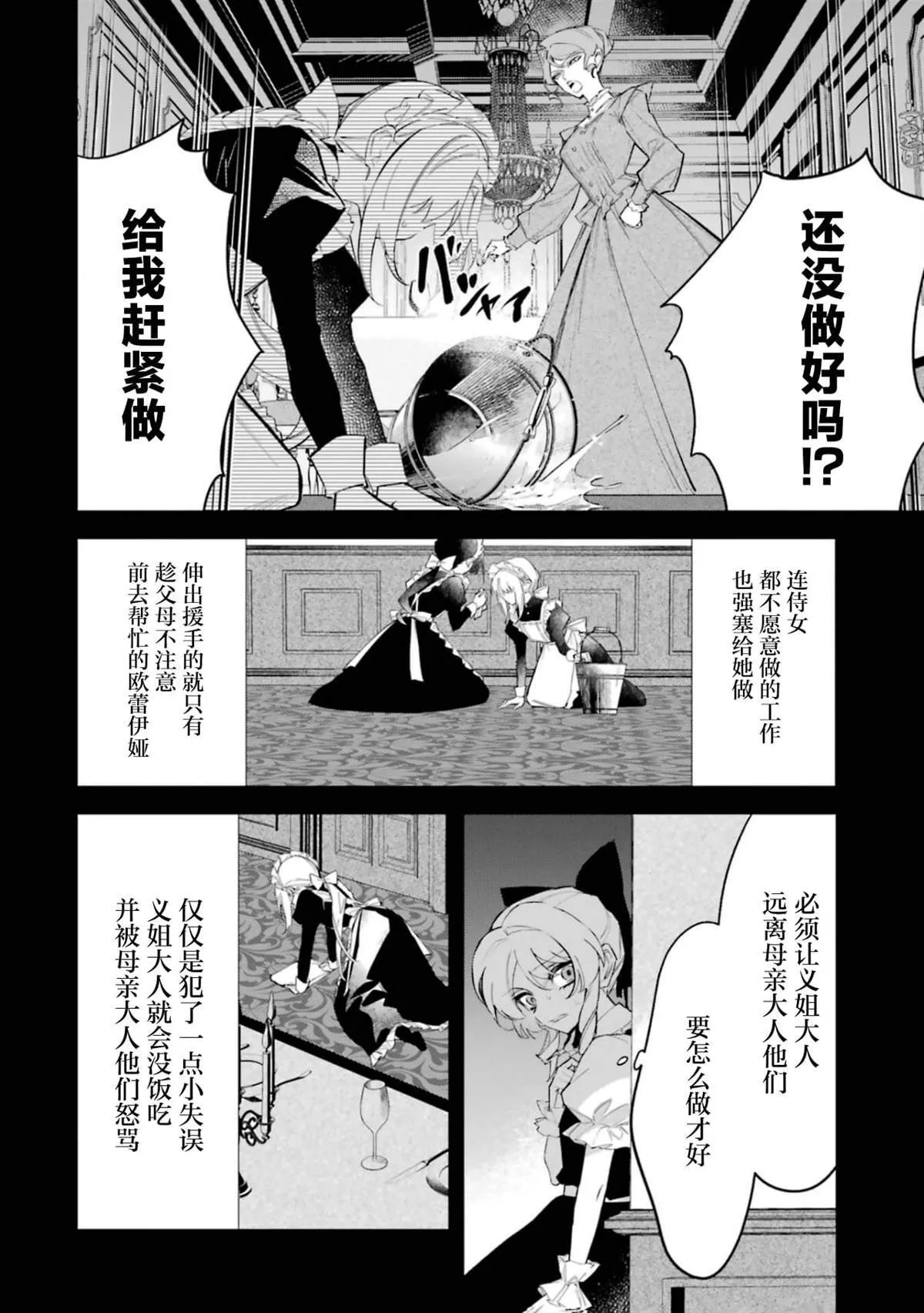 2 第22页