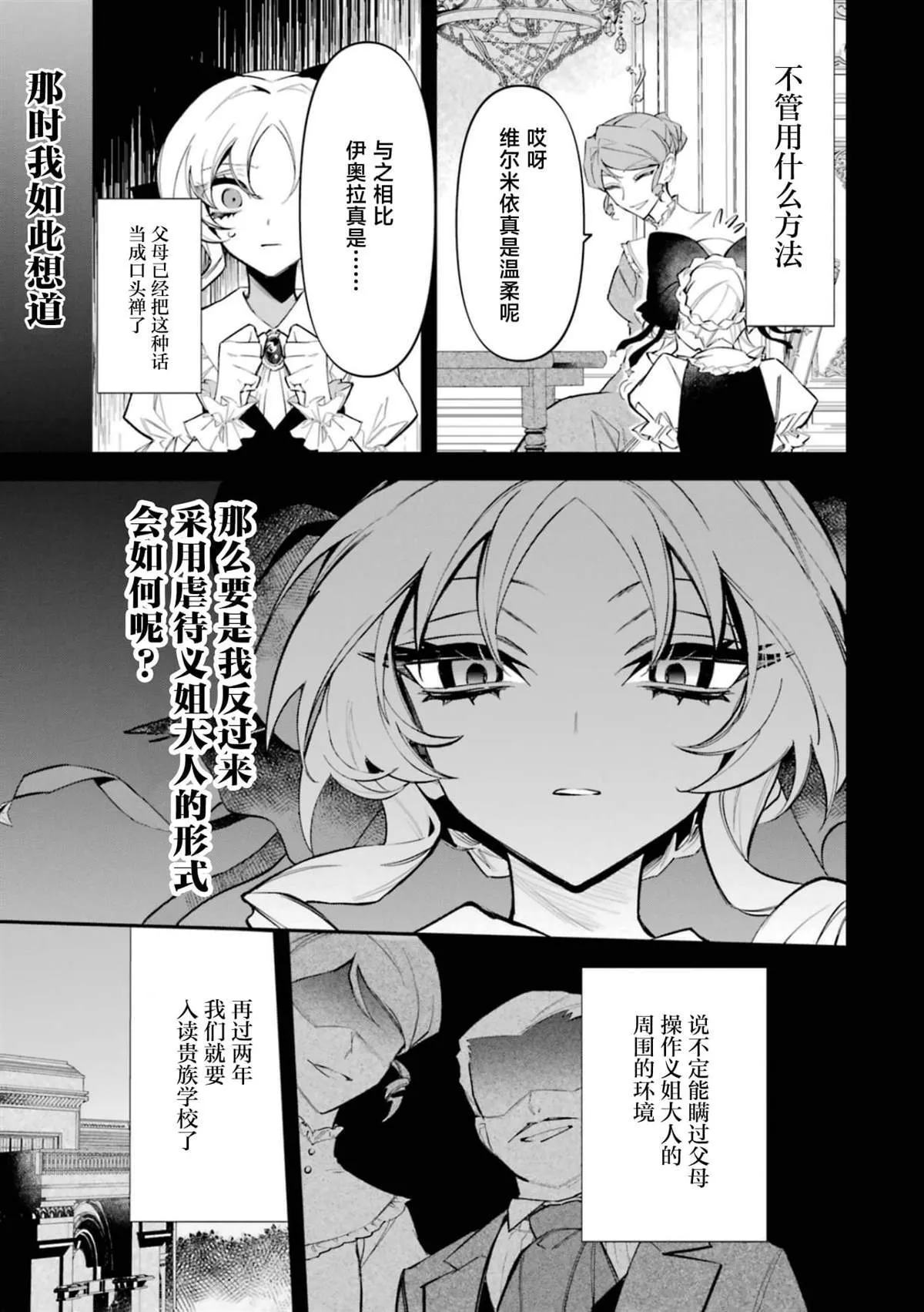 2 第23页