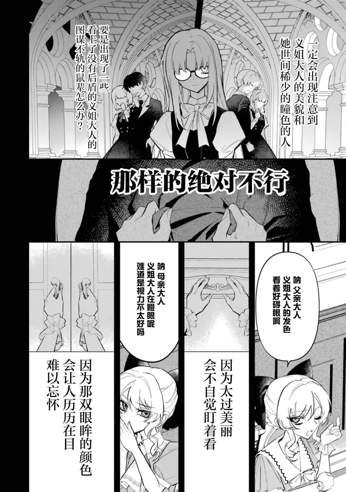 2 第24页