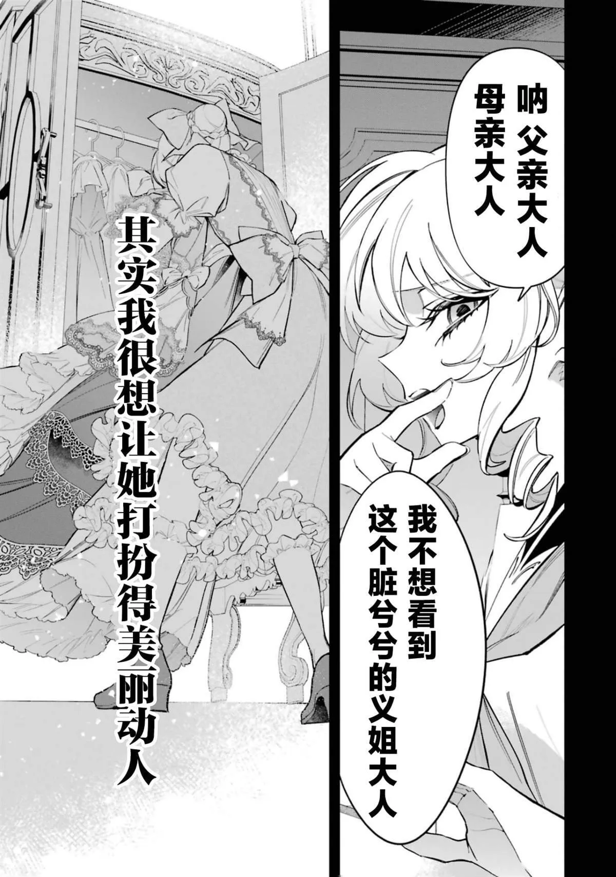 2 第25页