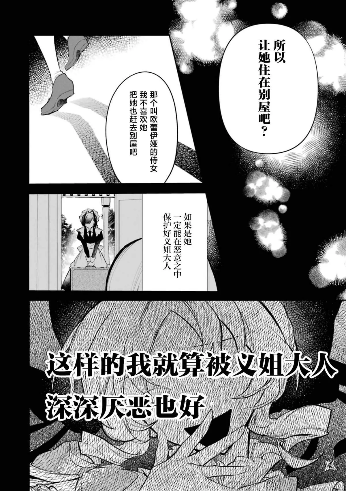 2 第26页