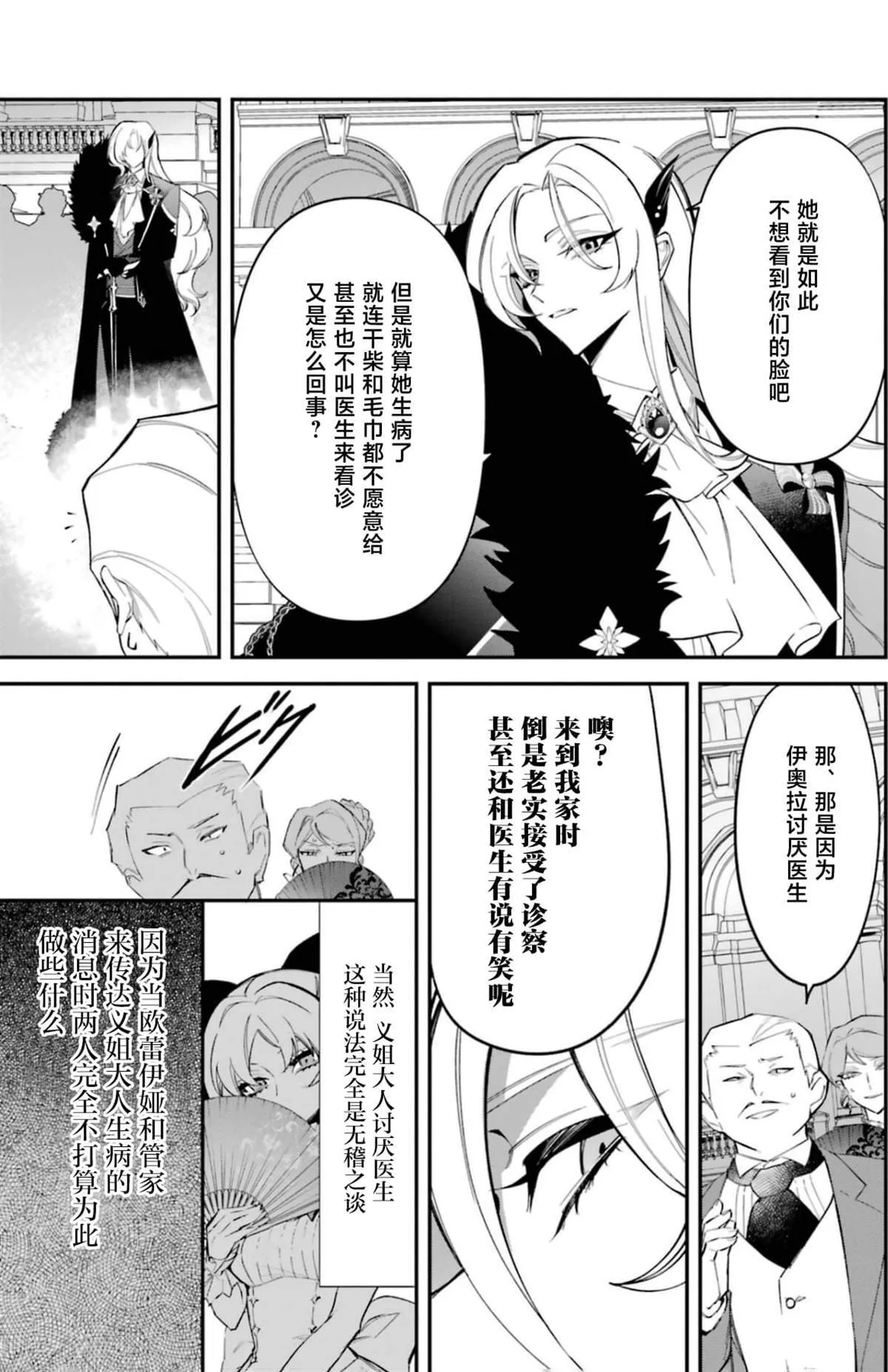 2 第27页