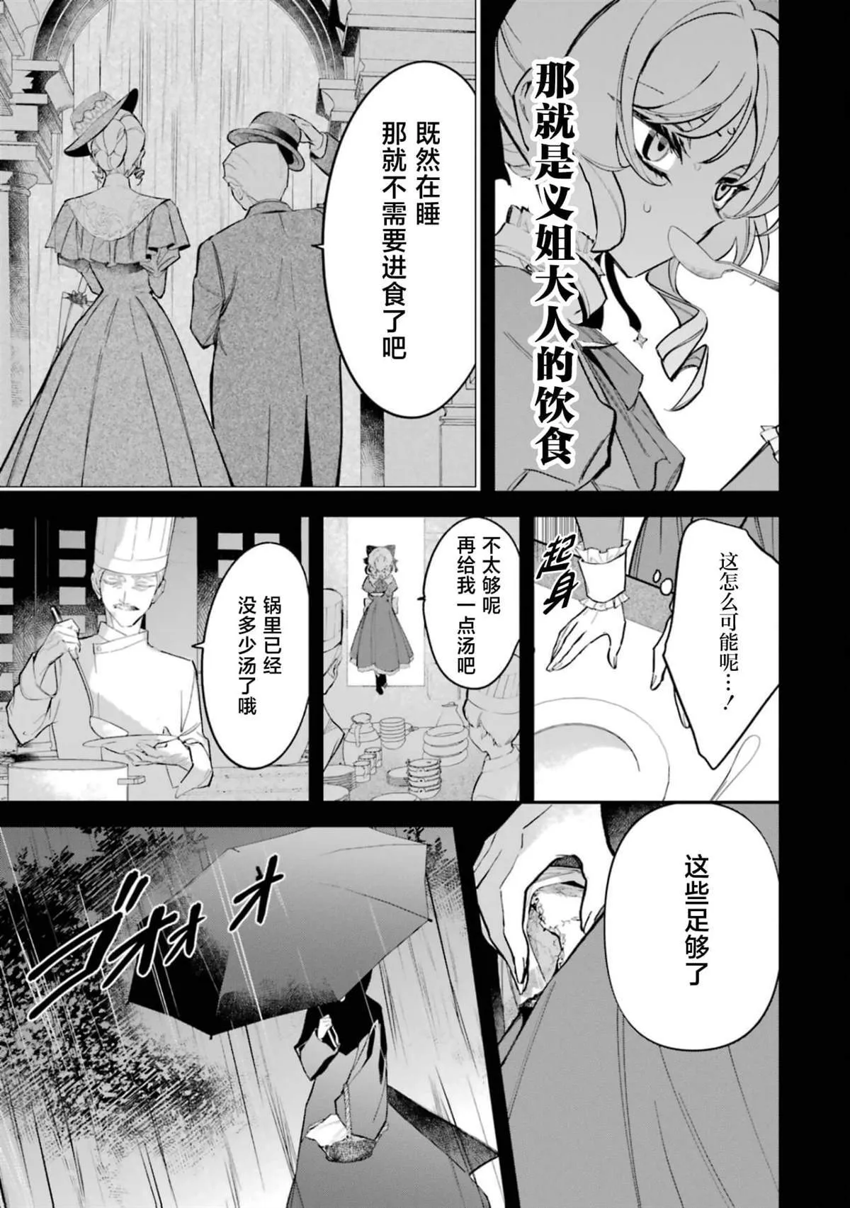 2 第29页