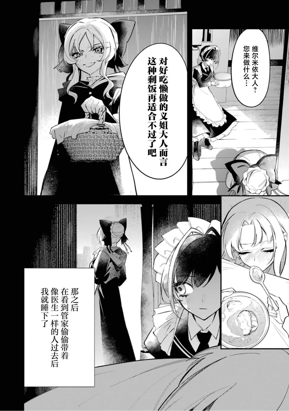 2 第30页