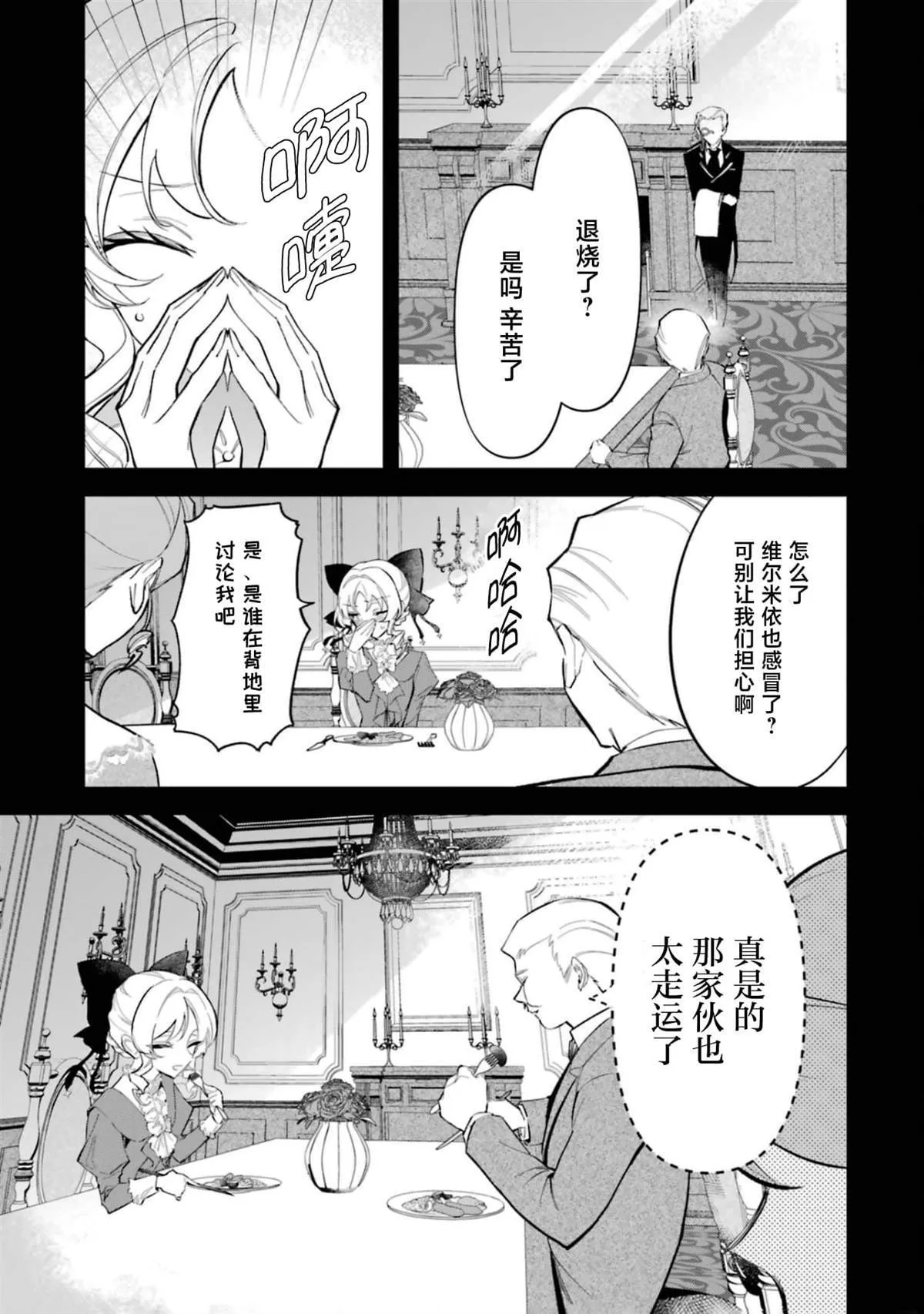 2 第31页