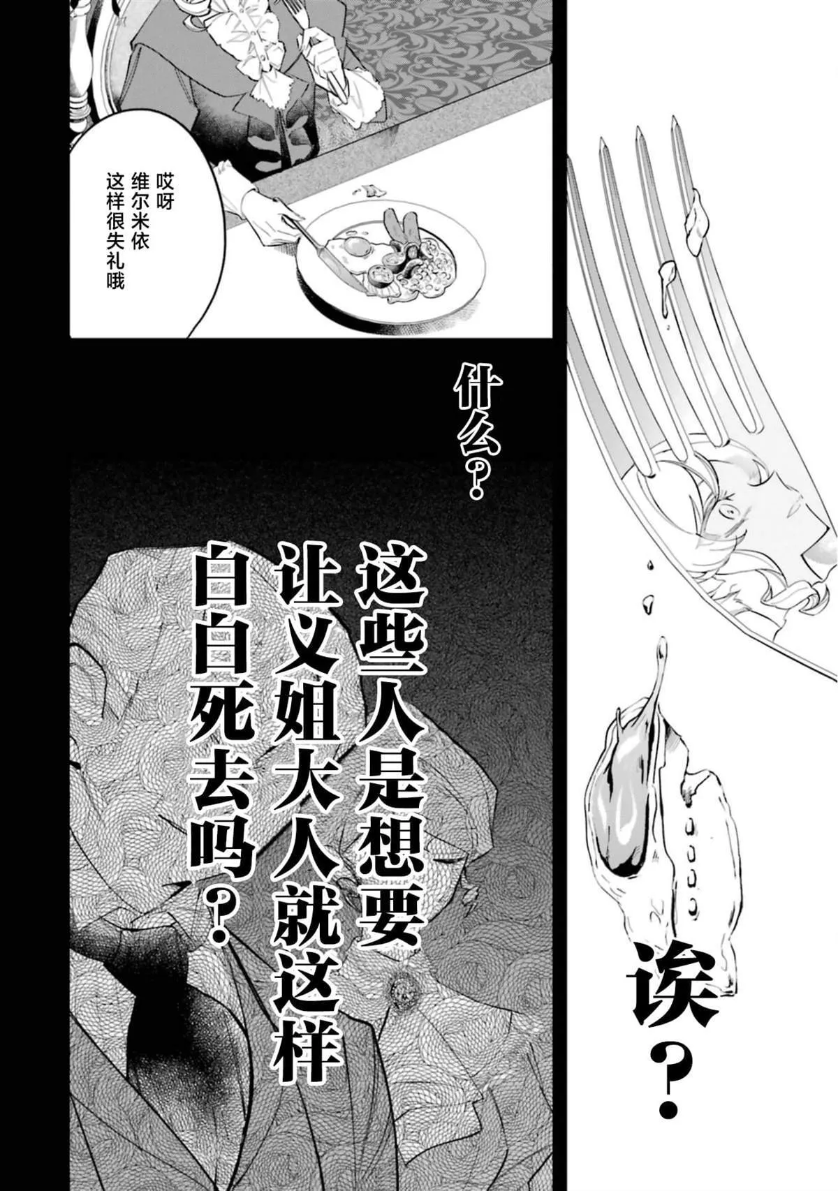 2 第32页