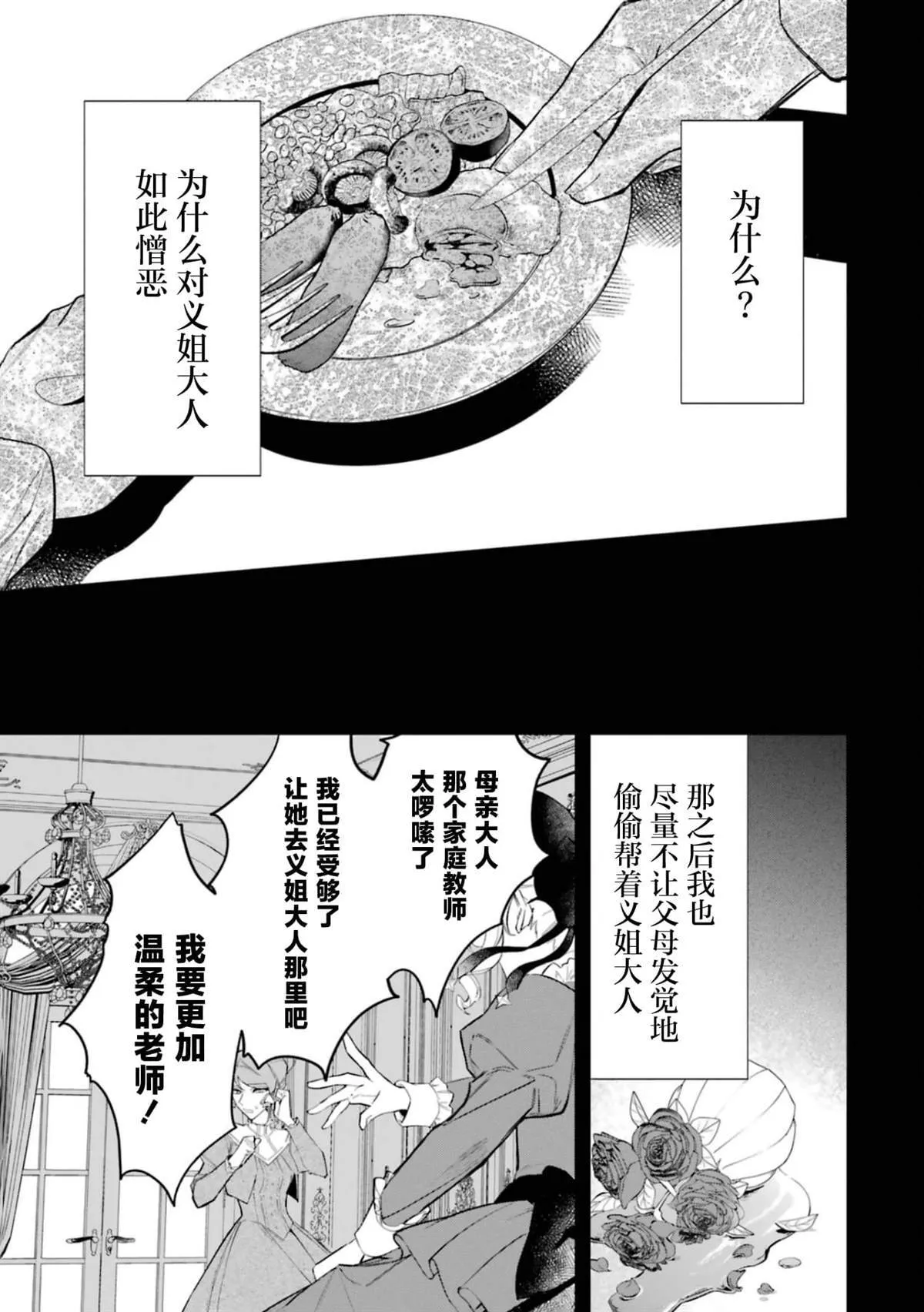 2 第33页