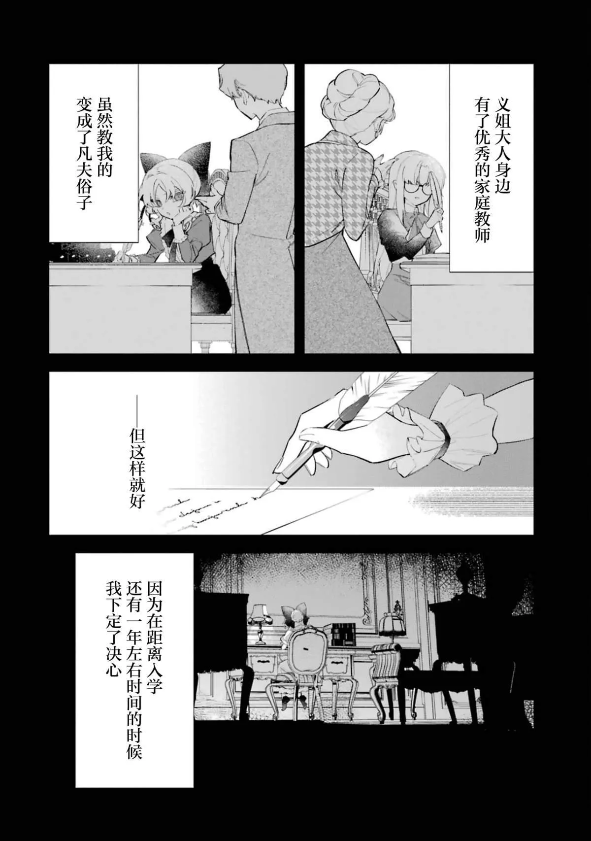 2 第34页