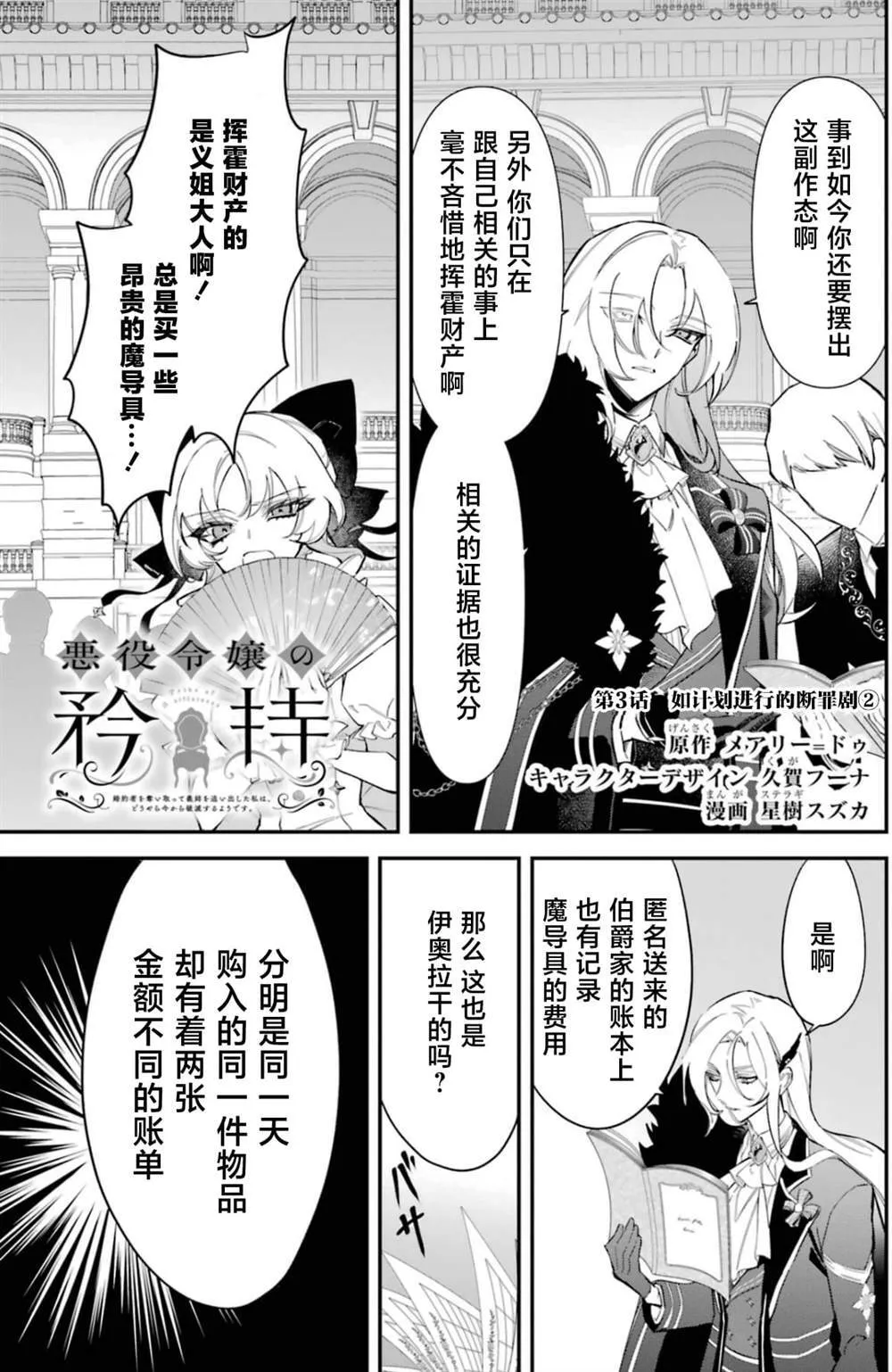 3 第2页