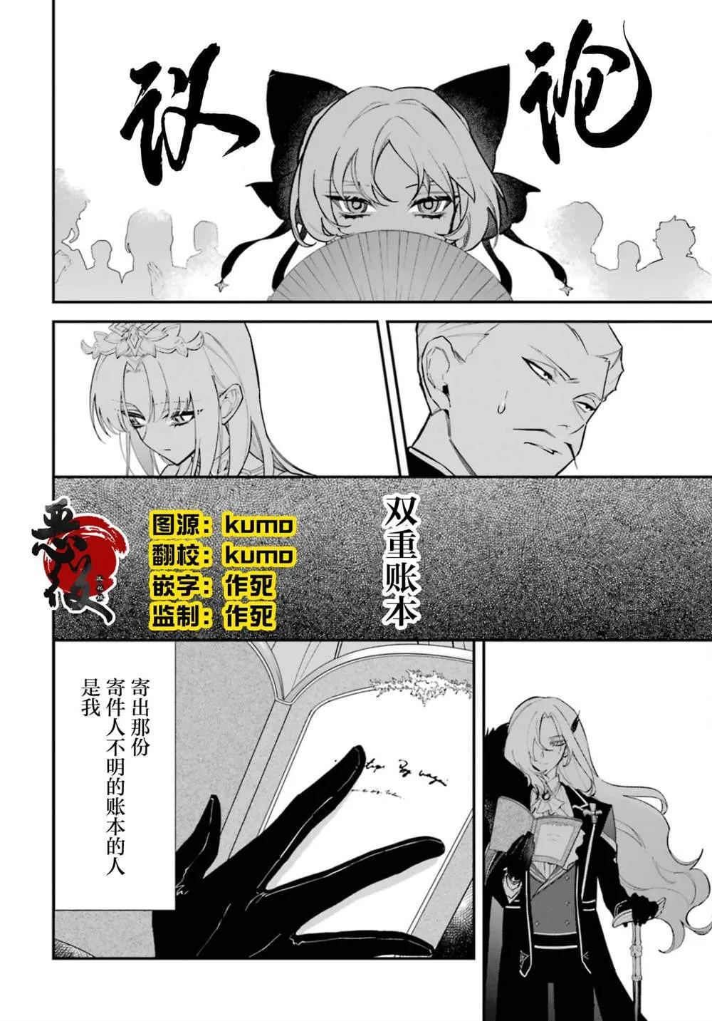 3 第3页