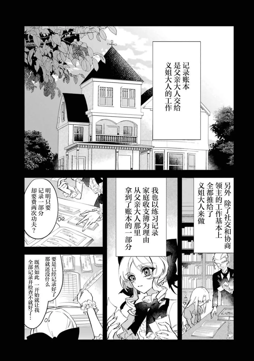 3 第4页